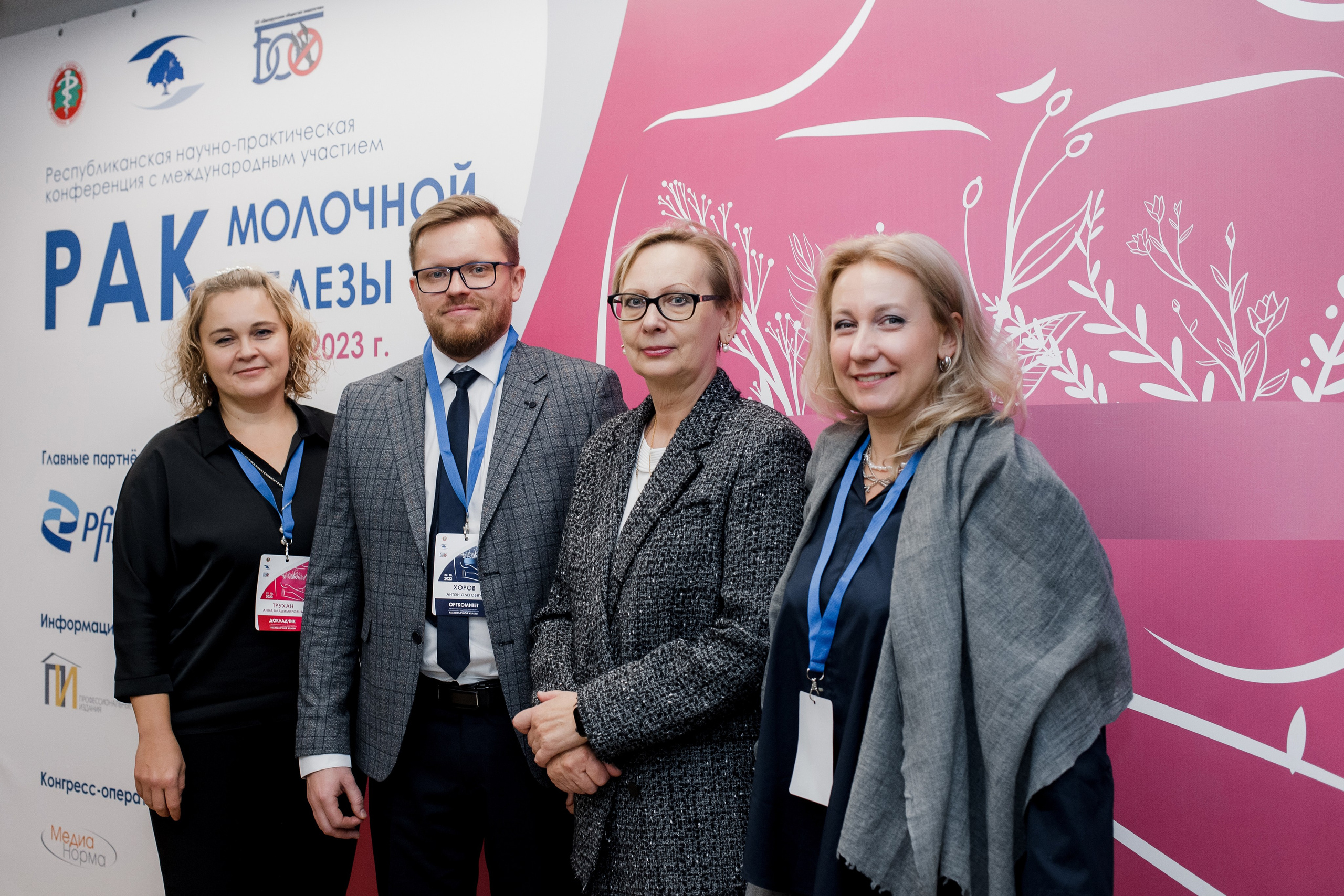 Репортажная фотосессия на медицинской конференции. КОНТЕНТ ФОТОГРАФ