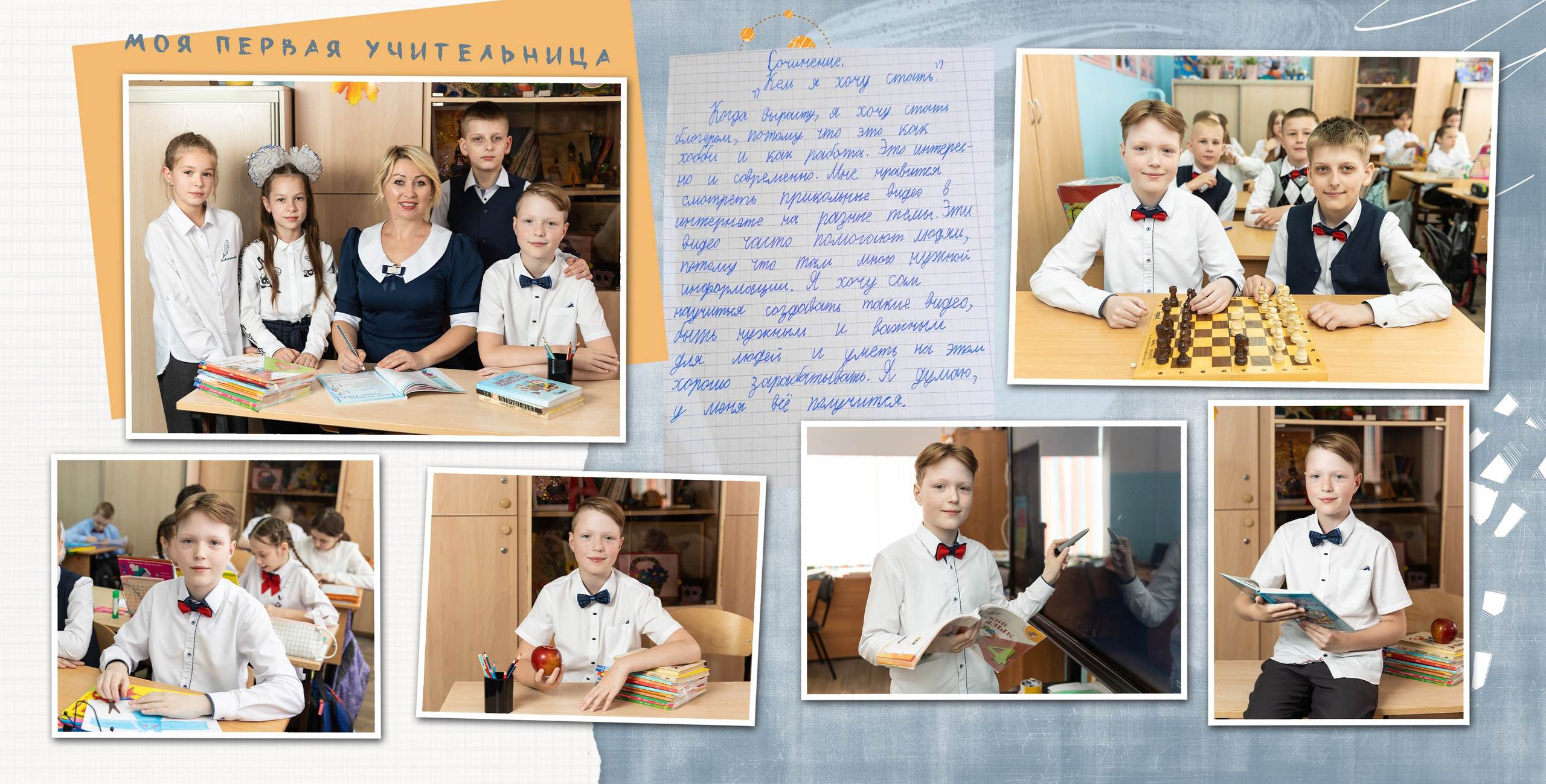 ^ пример Альбом МИНИ. Семейный, детский, школьный фотограф в Благовещенске Яна Белоусова