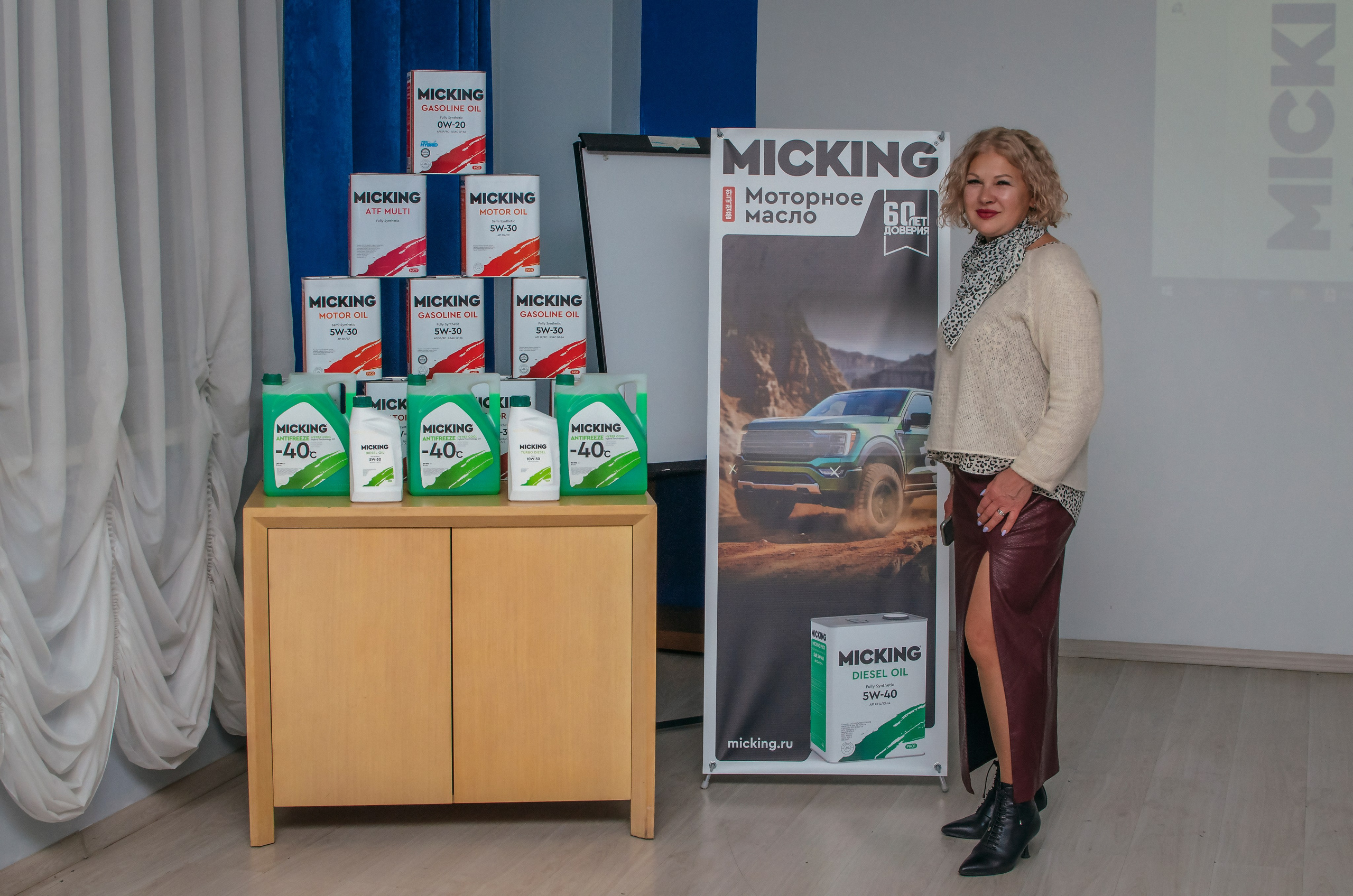 Семинар по моторному маслу Micking г. Находка. Ваш фотограф📸 на motorcycle