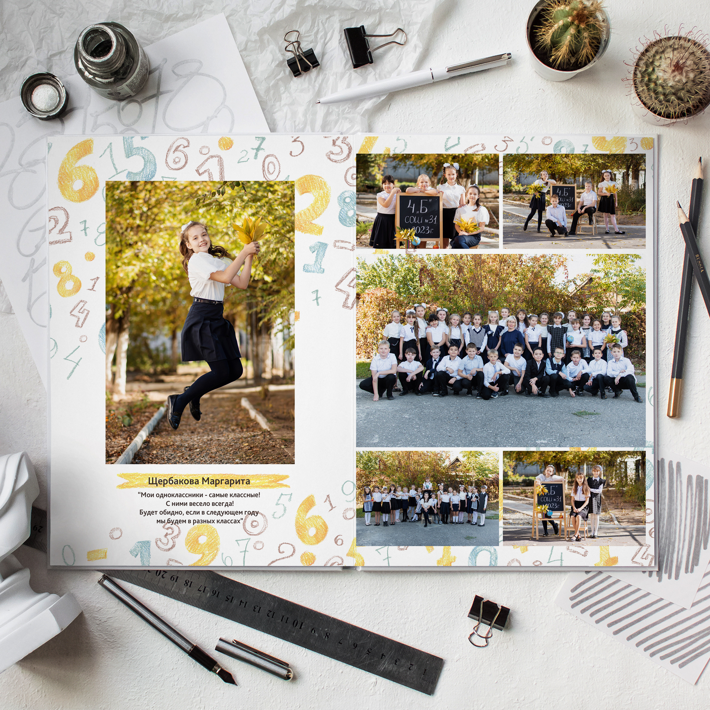 Цифры. Дизайнер fotokniga_ast