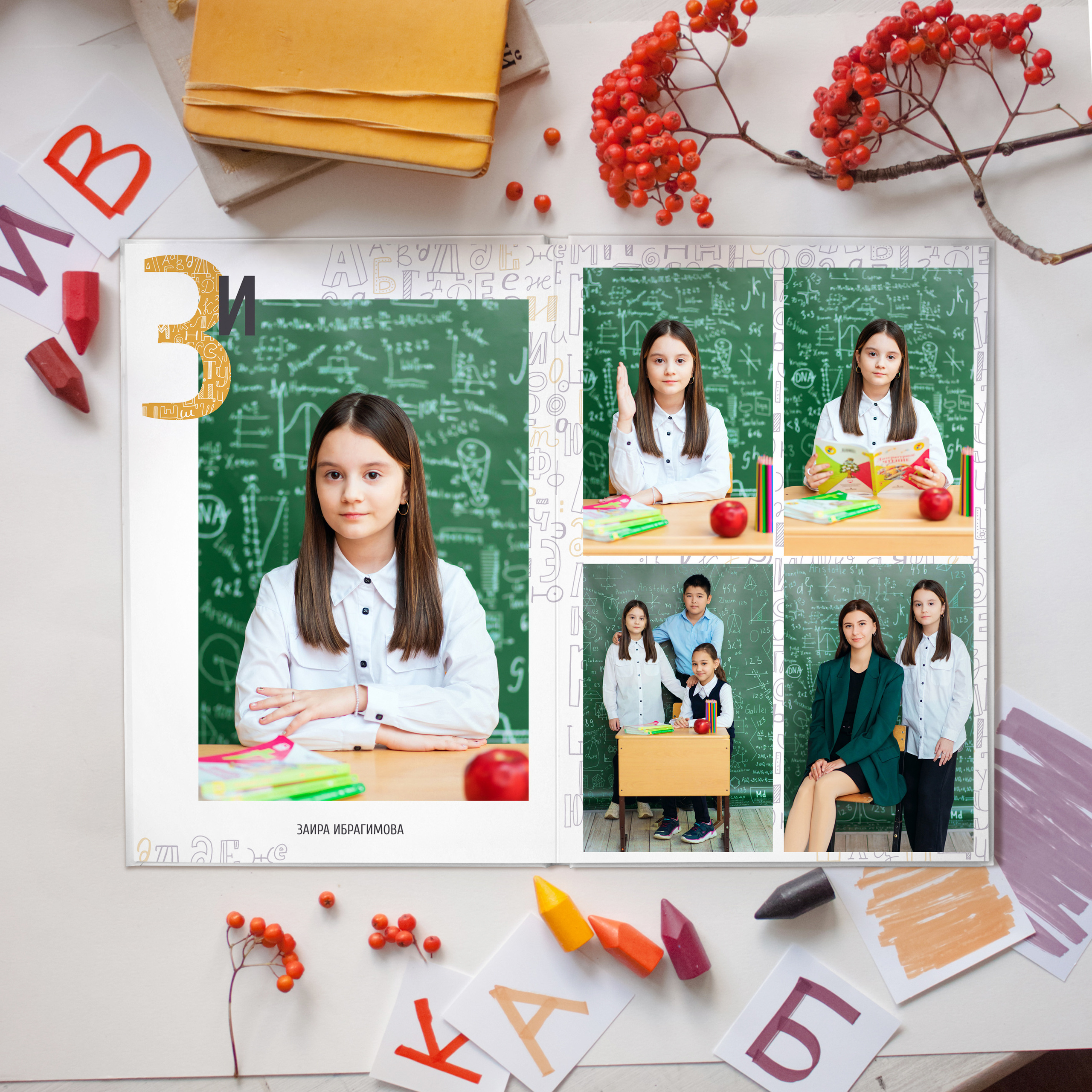 Алфавит. Дизайнер fotokniga_ast