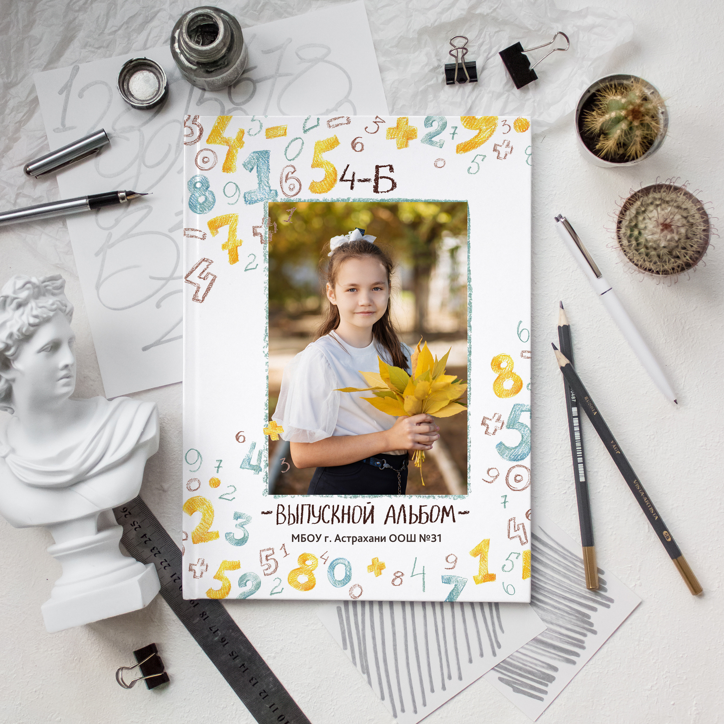 Цифры. Дизайнер fotokniga_ast