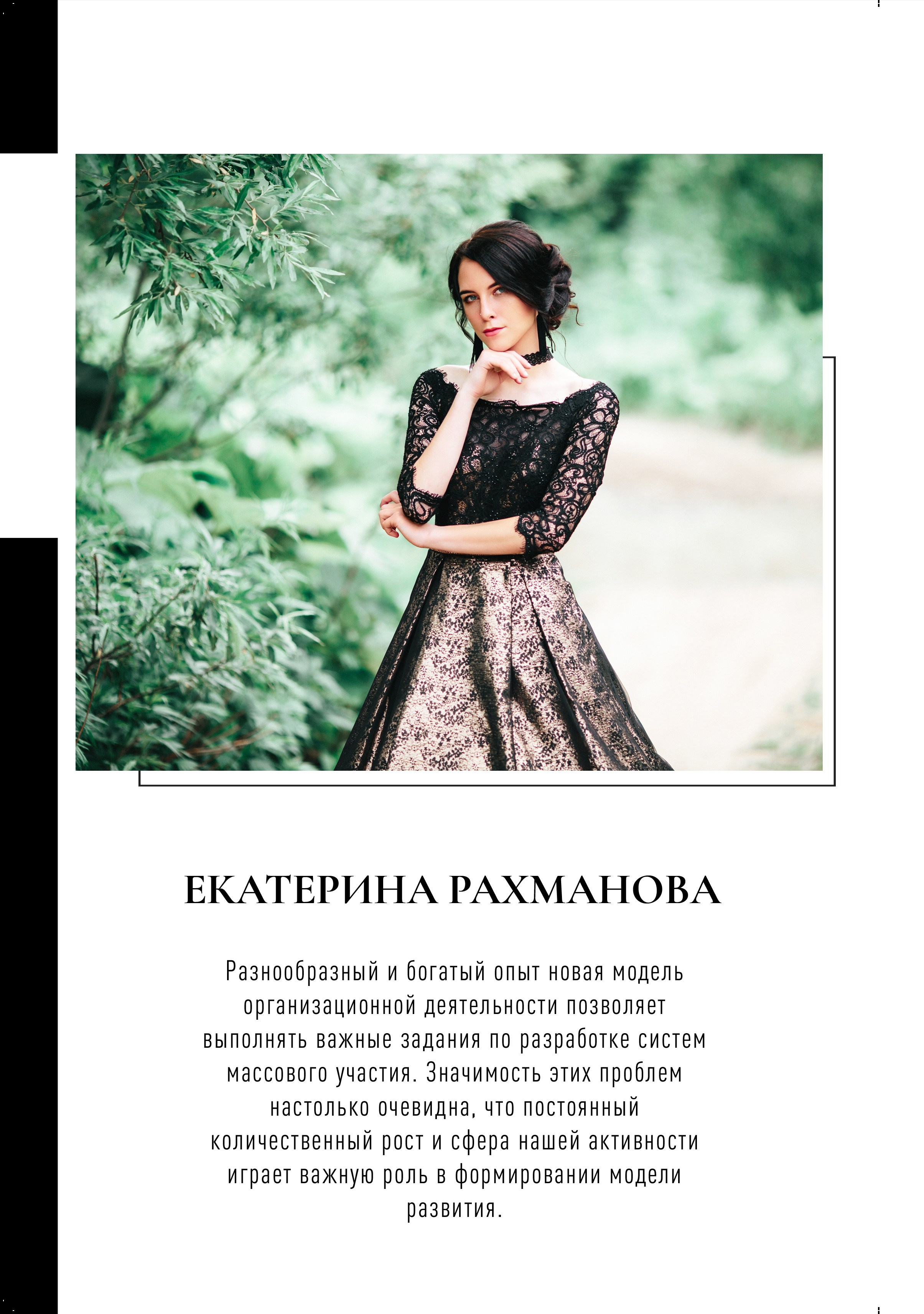 Дизайны. Семейный и детский фотограф в Слониме Беларусь Вероника Грипич