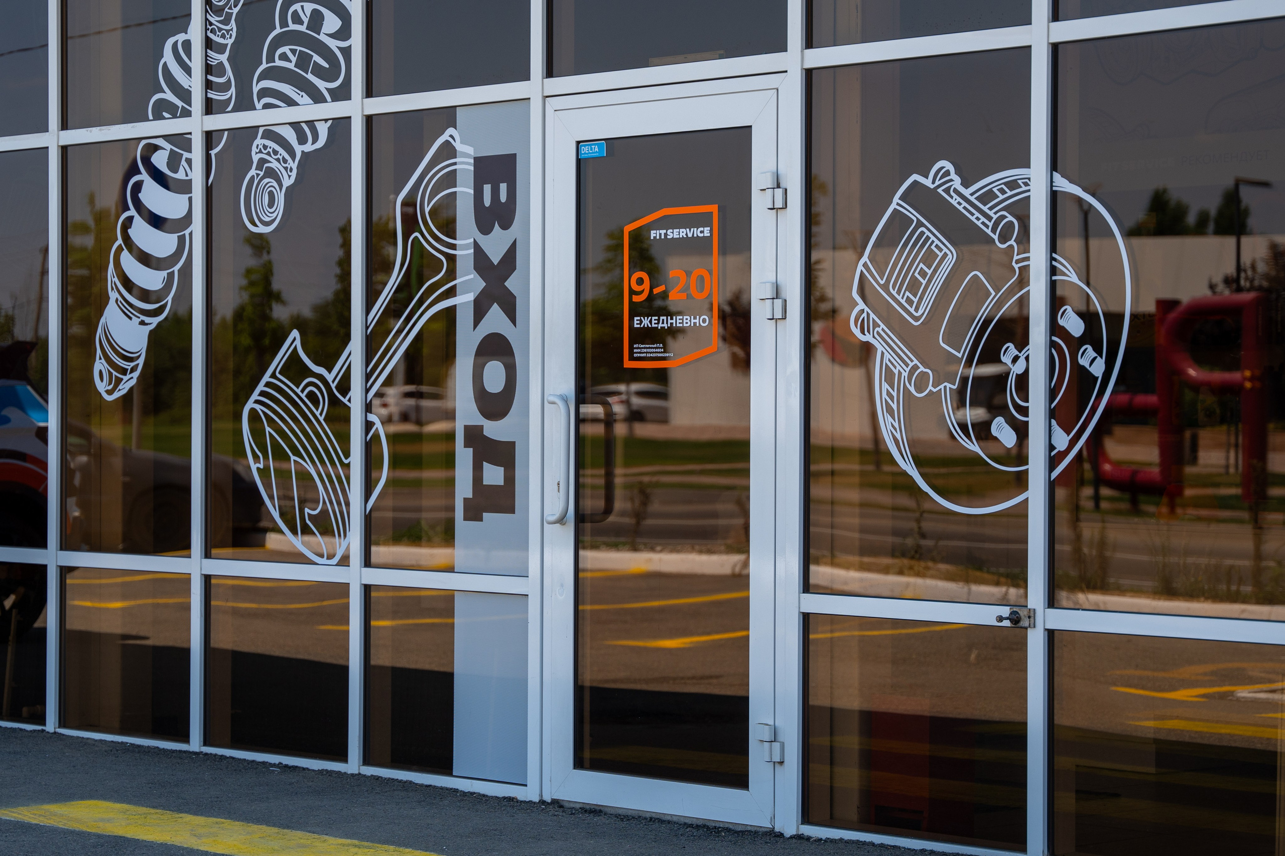 Интерьерная фотосъемка автосервиса Fit Service в Краснодаре — сеть СТО Профессиональная фотосъемка интерьера техцентра в Краснодаре. Шедевры для Вас! Фотограф и Видеограф в Краснодаре Пахиев Руслан