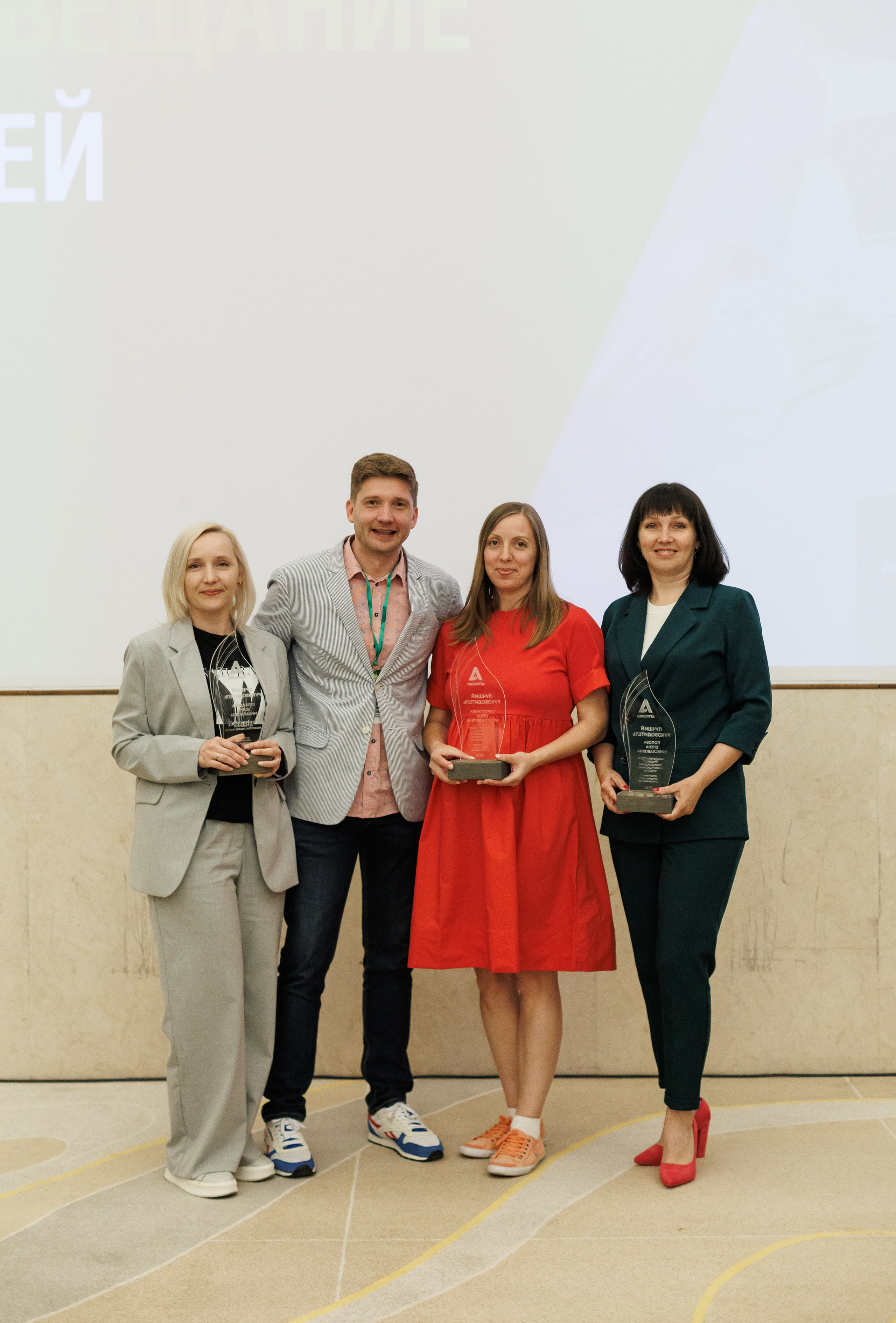 Агроэко итоговая конференция. Https://andreysolodov.ru