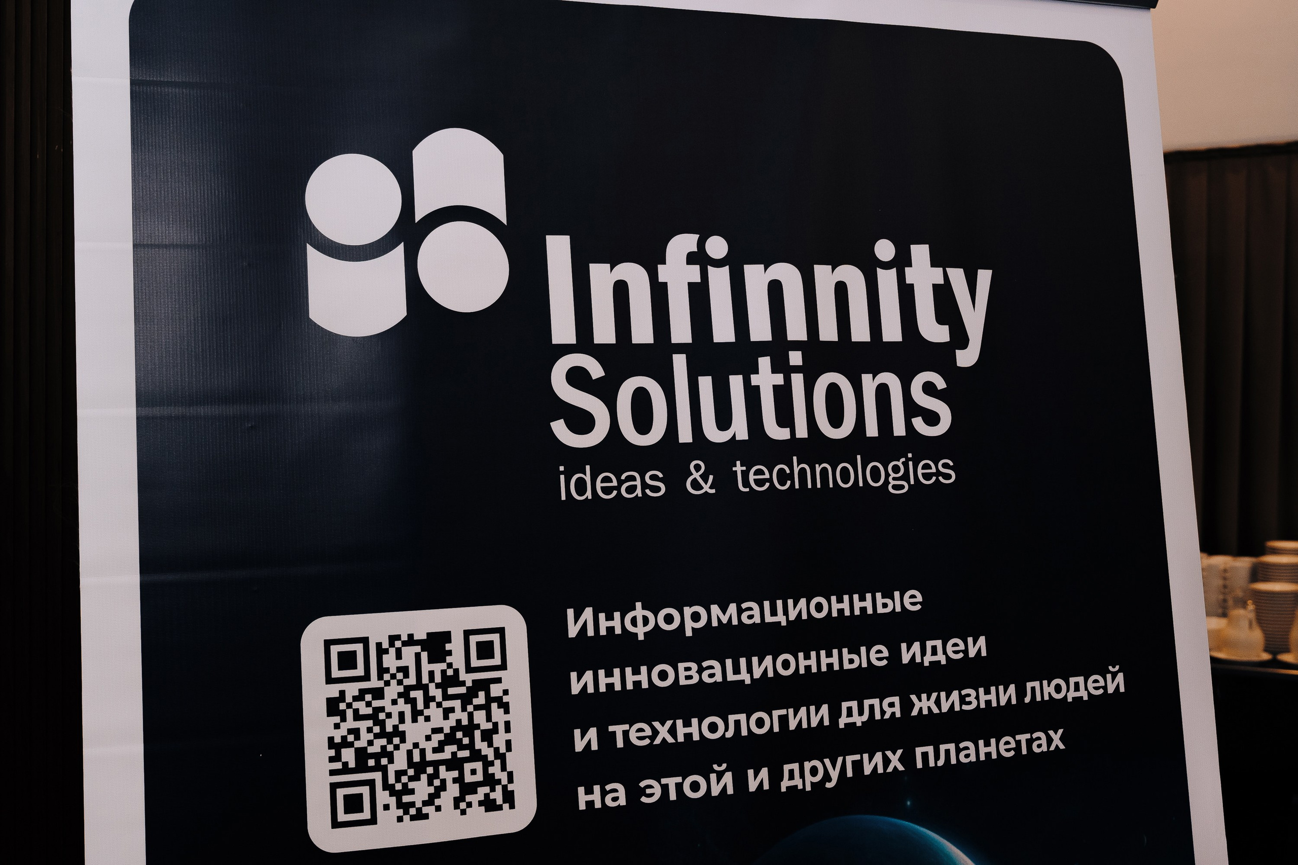 UWDC 2024. Репортажный фотограф Зуев Роман г. Челябинск