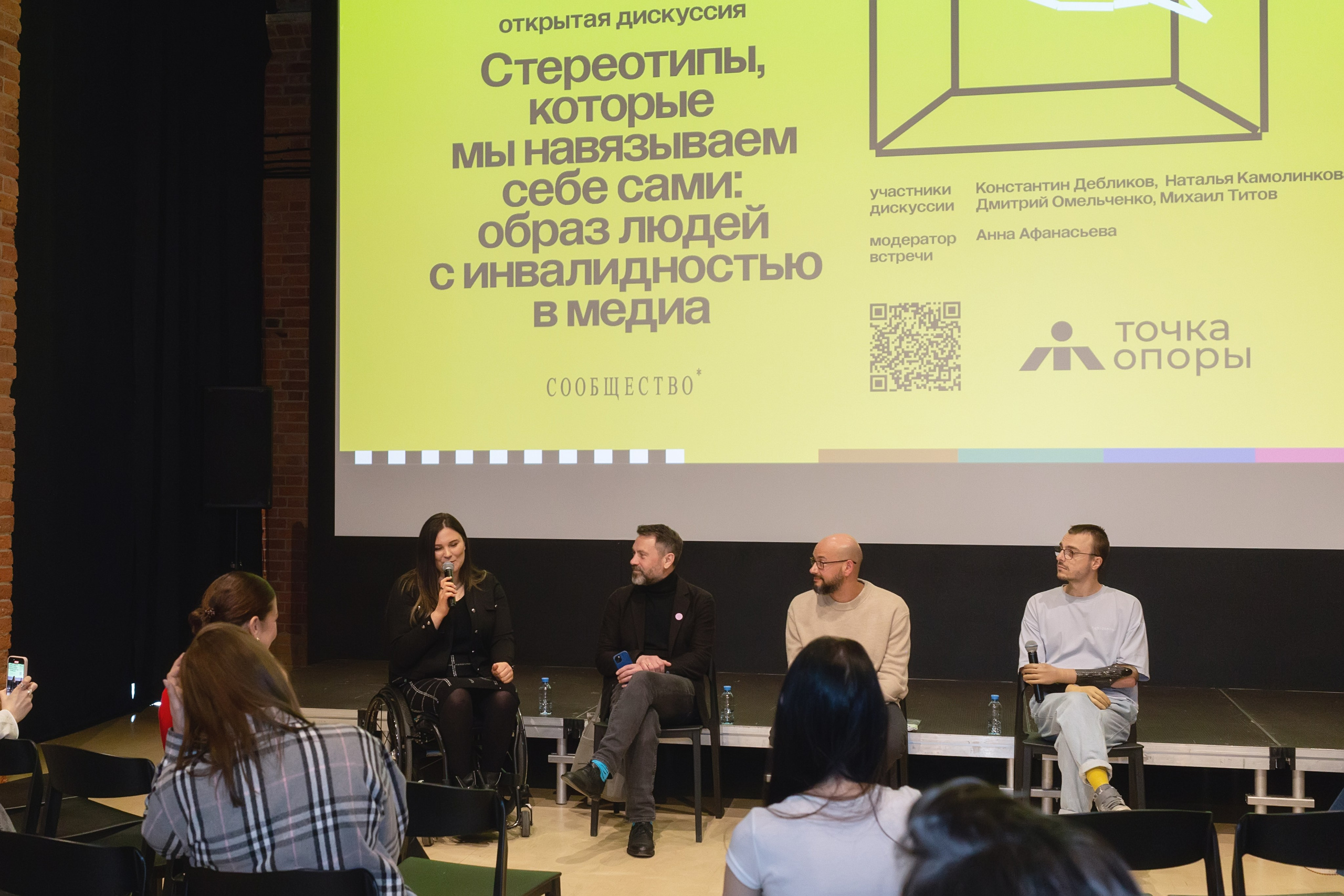 Фотосъемка дискуссии в Новой Голландии СПБ Публичное мероприятие. Портретные фотосессии, контент-съемки, репортаж