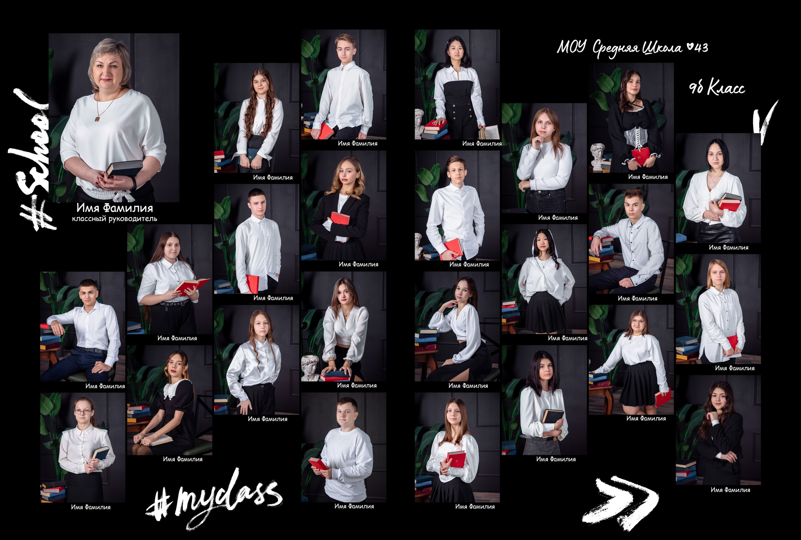 Выпускные альбомы для старших классов. Выпускные школьные фото­альбомы для школ и детских садов в Волгограде и Волжском