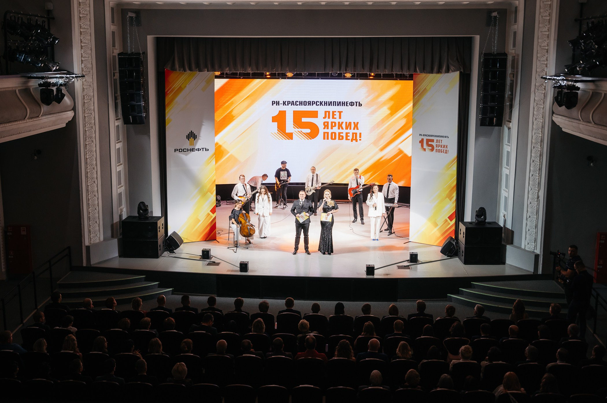 Юбилей РН-Красноярскнипинефть. 📸Портретный и репортажный фотограф | Красноярск | Поливода Дмитрий📸