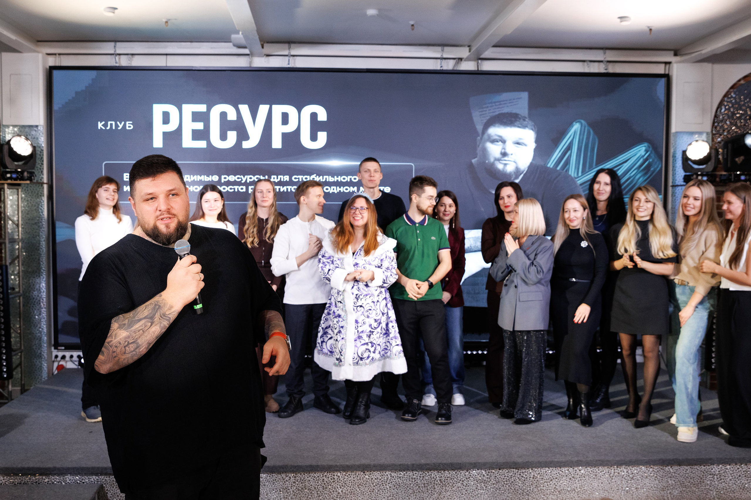 Встреча Ререп