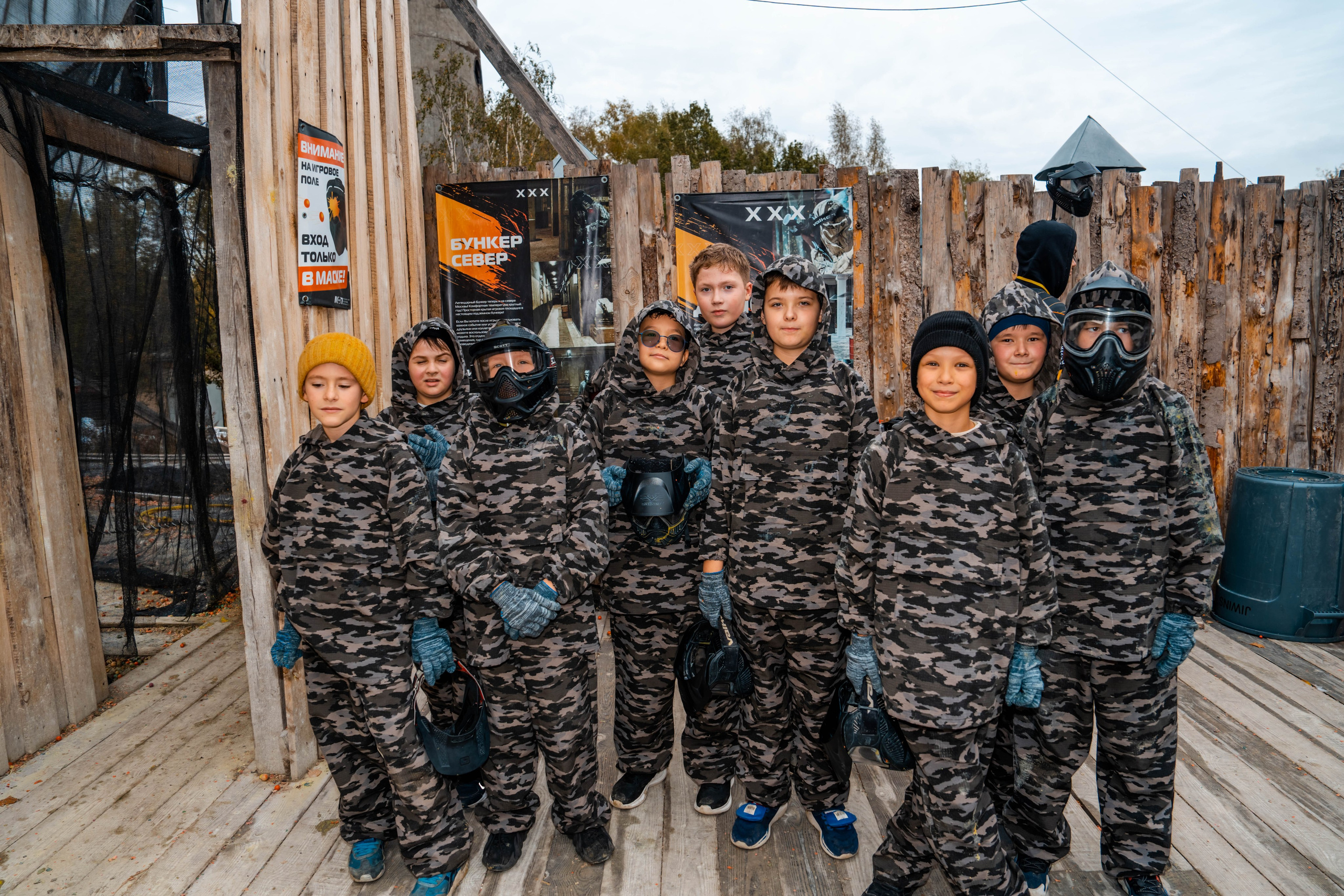 Пейнтбол. Крамер Юлиана детский и семейный фотограф