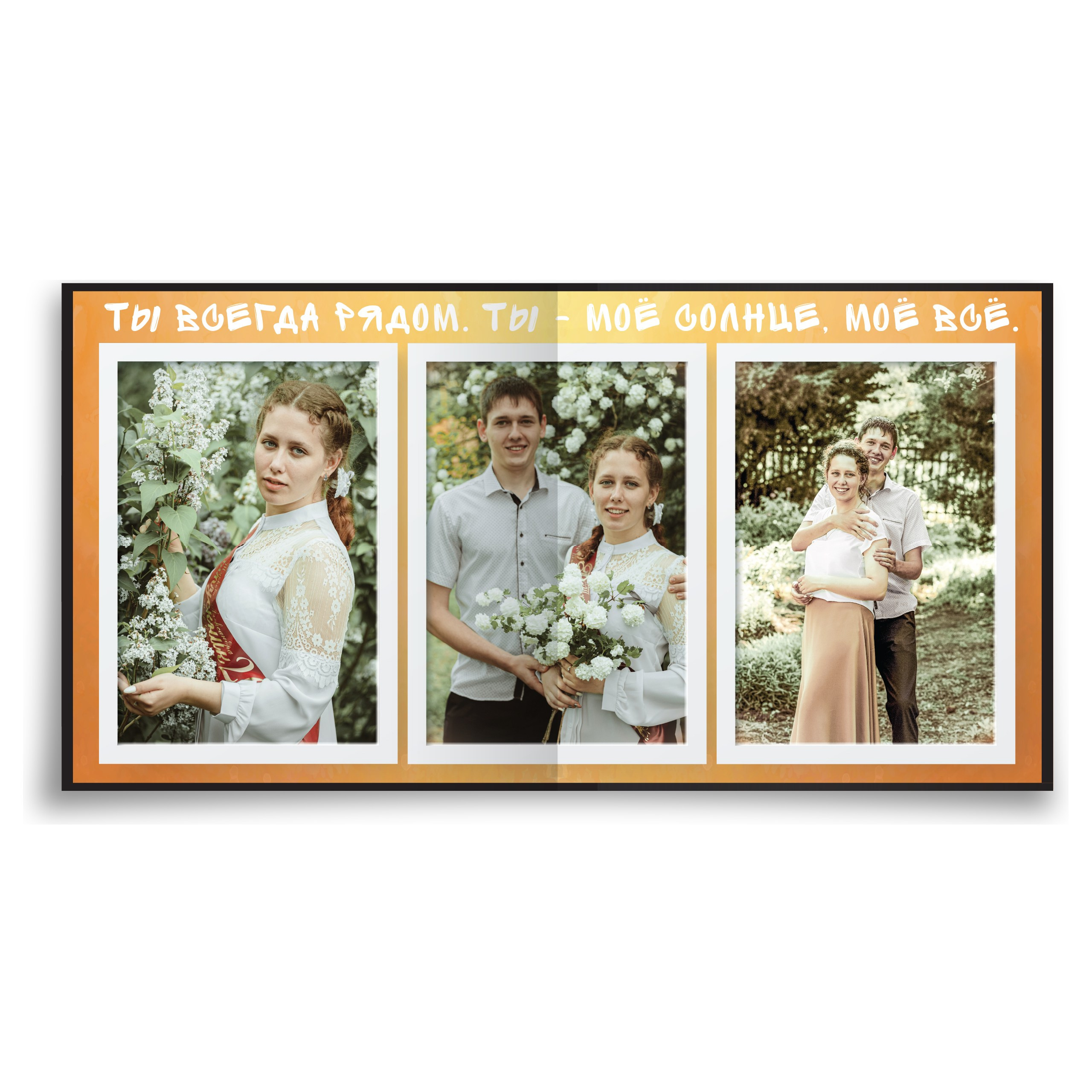 СВАДЕБНЫЕ ФОТОКНИГИ, АЛЬБОМЫ LOVE STORY. Выпускные альбомы. Фотограф Ксения Борисова