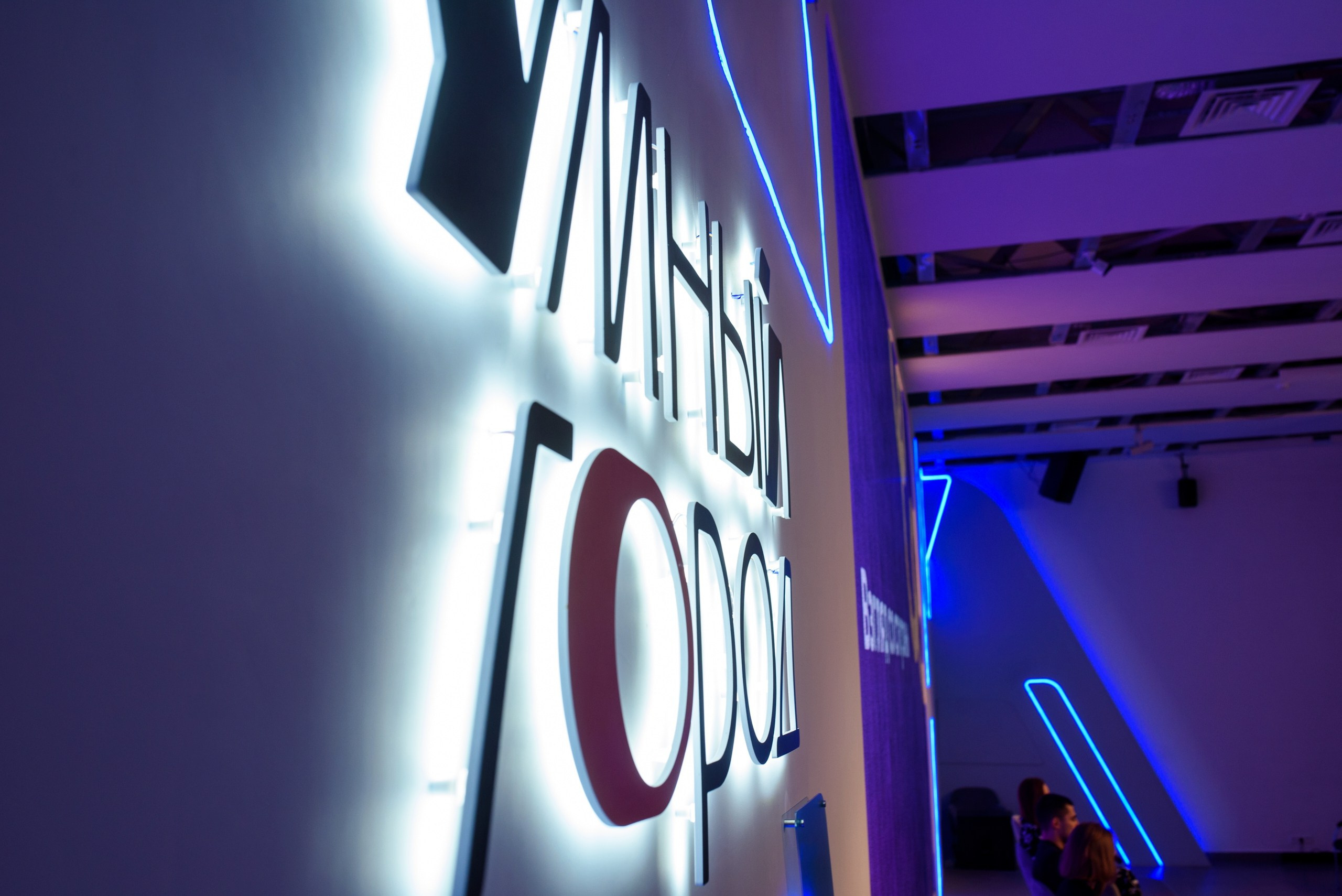 Стажировка Правительства Москвы / «ДИТворкинг». Фотограф и Видеограф в Москве. Олег Корушев