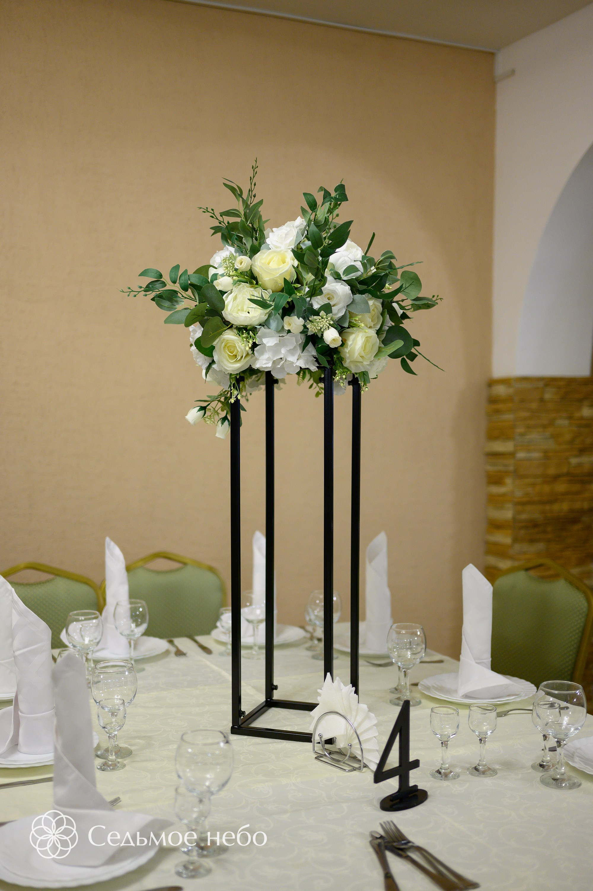 Алексей & Александра. Студия декора Седьмое небо