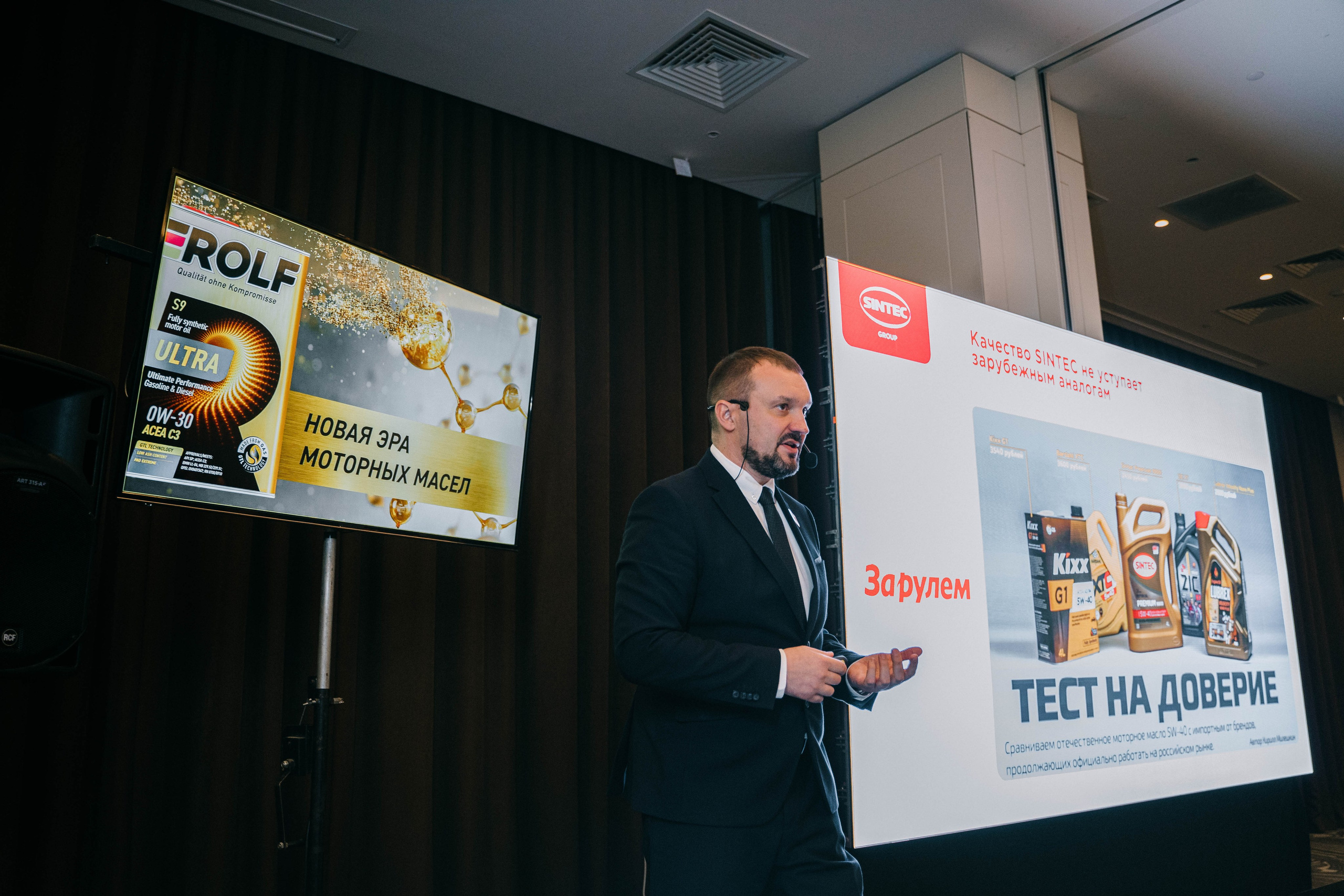 Репортажный фотограф в Lotte Hotel Samara. Фотограф Сергей Логинов