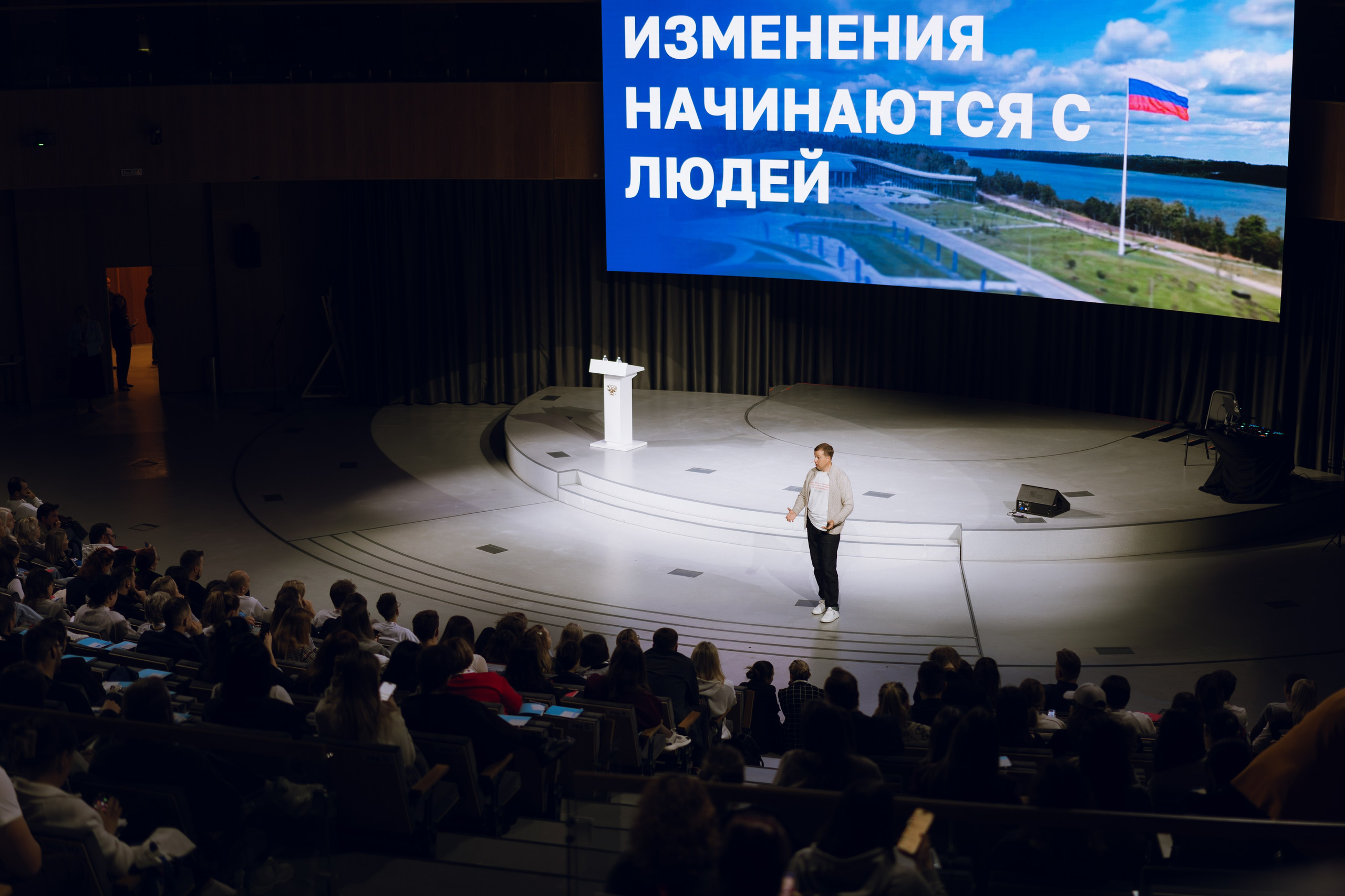 Профразвитие 3 декабря. Фотограф Надежда Погребняк | Рязань | Москва