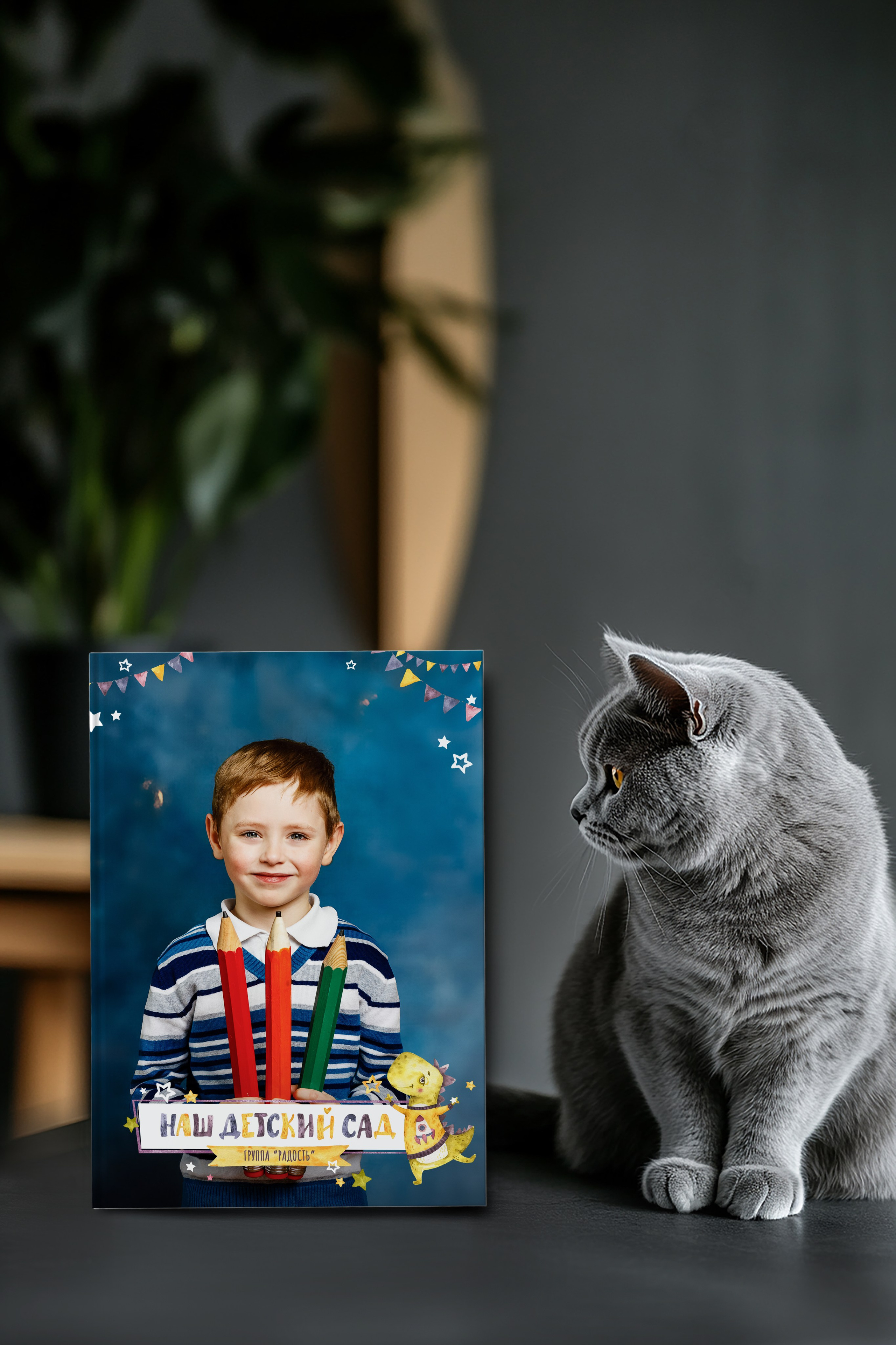 Выпускные альбомы с оживающей фотографией