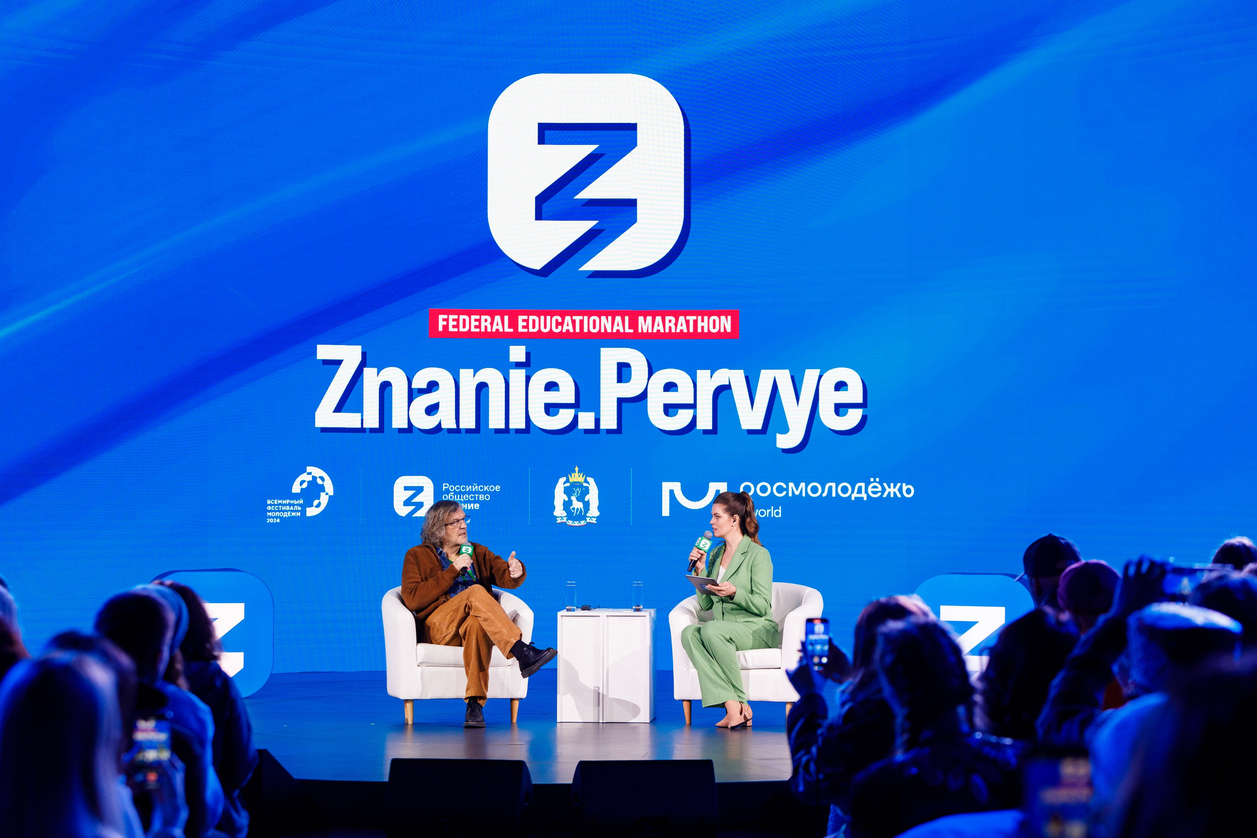 Всемирный фестиваль молодёжи 2024 в России. Репортажный фотограф в Москве, Сочи и Санкт-Петербурге