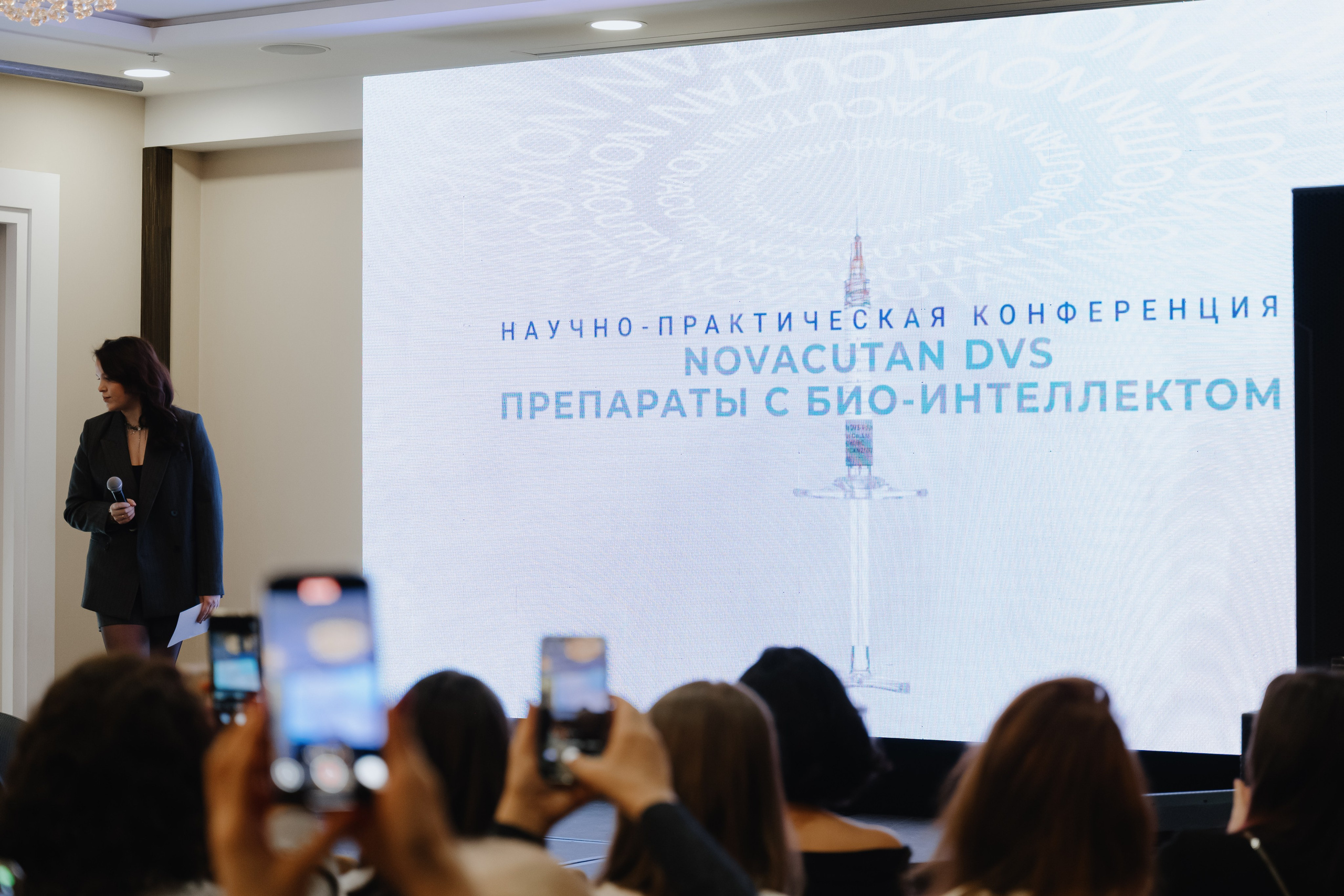 Конференция по косметологии