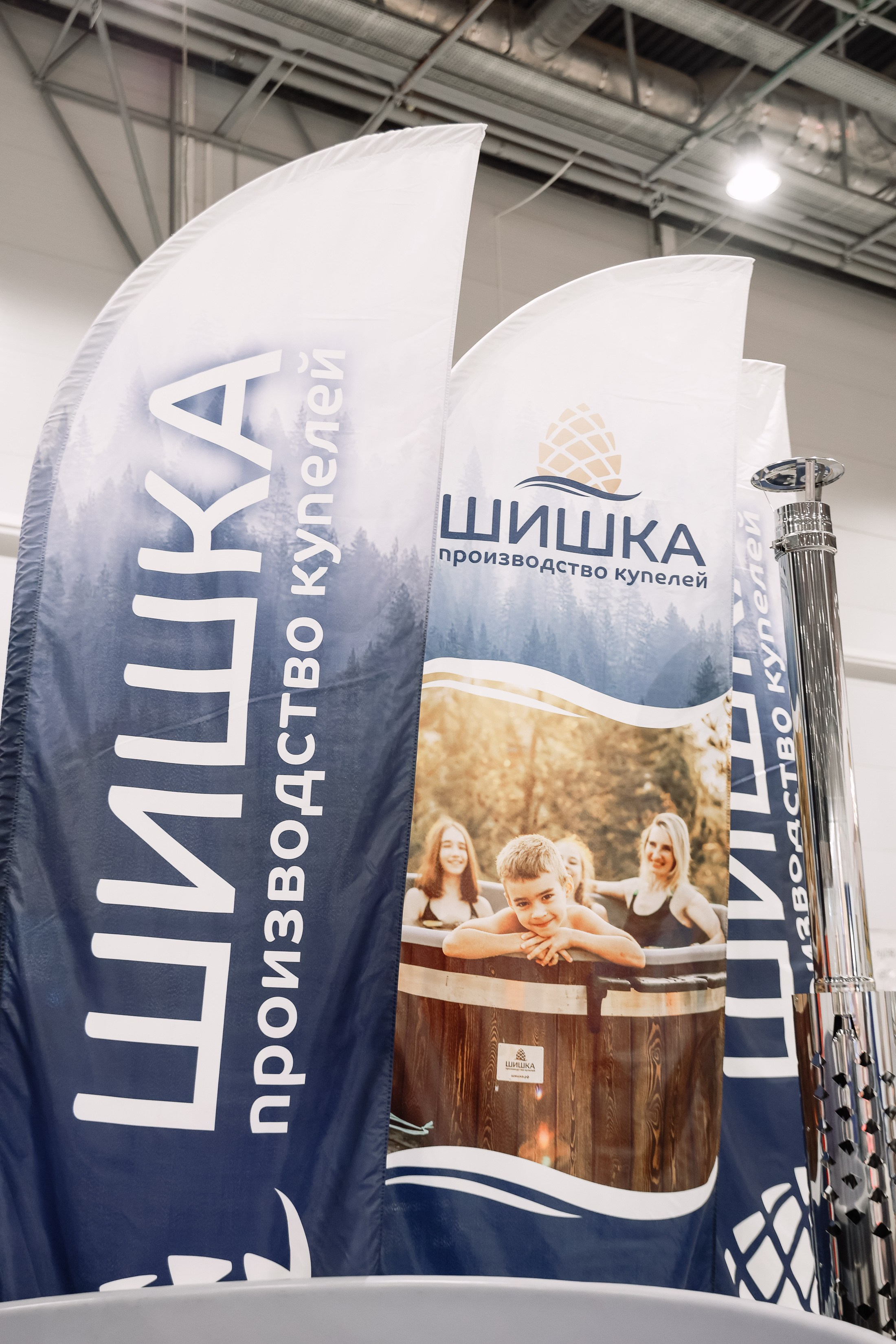 Дни ритейла в Сибири 2025. Фотограф Юлия Мальцева