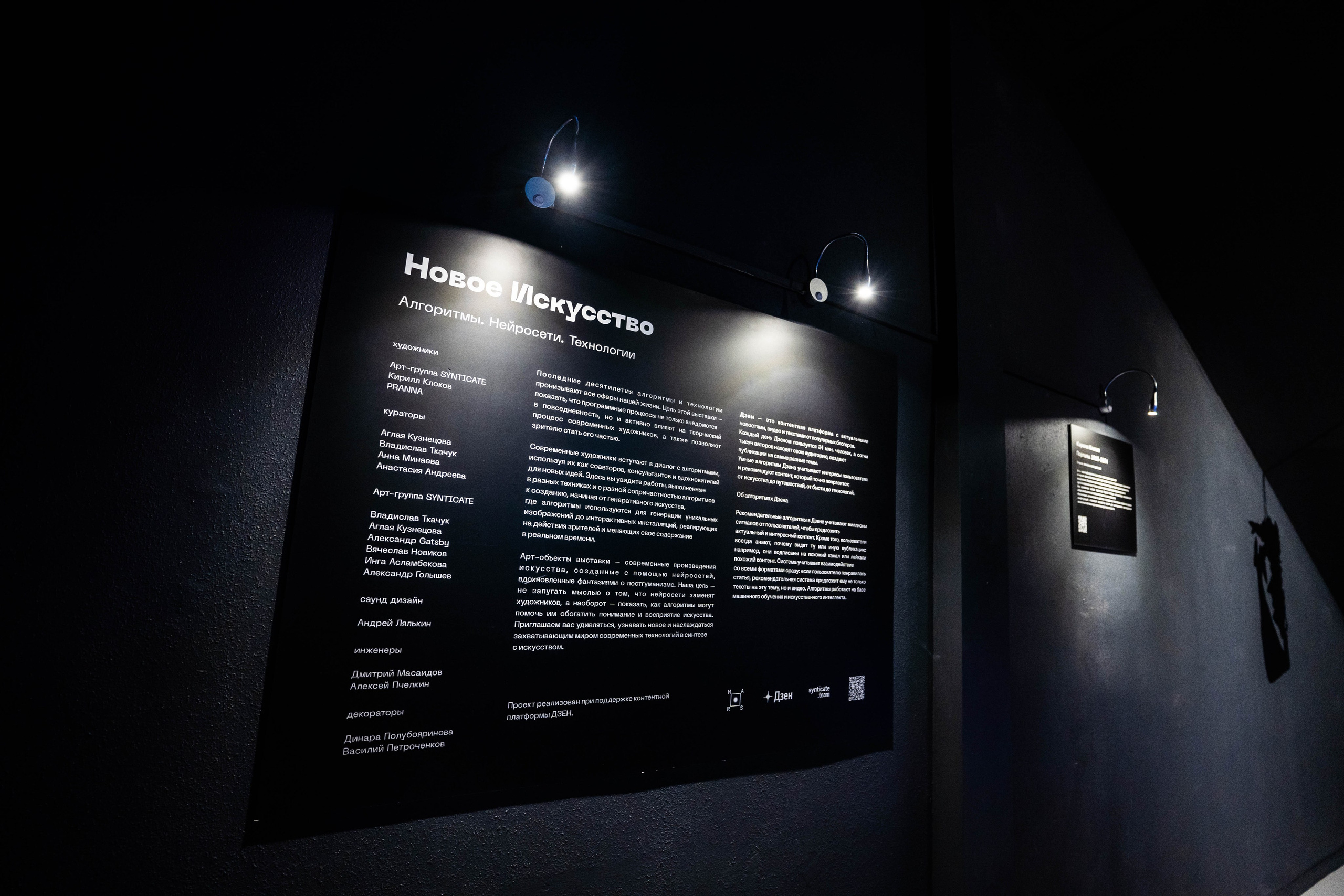 MARS. Фотограф Абакумова Анастасия