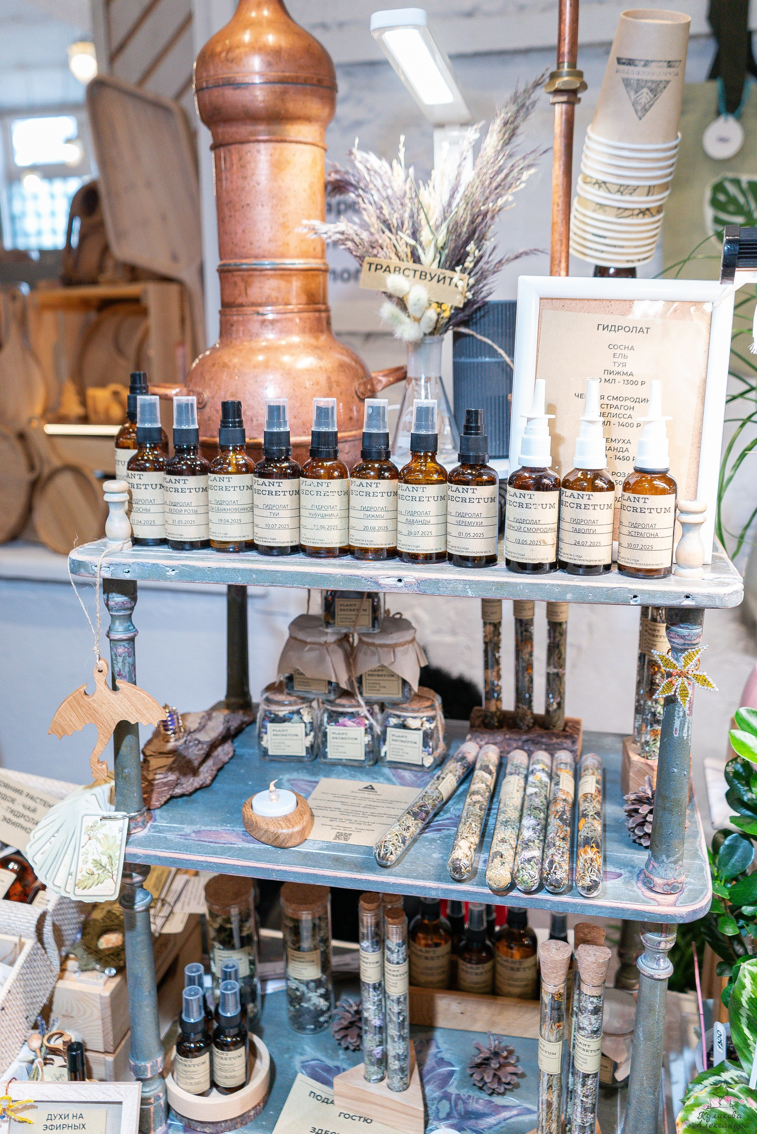 Гроубокс Артплей апрель. Александра Куликова фотограф, Москва