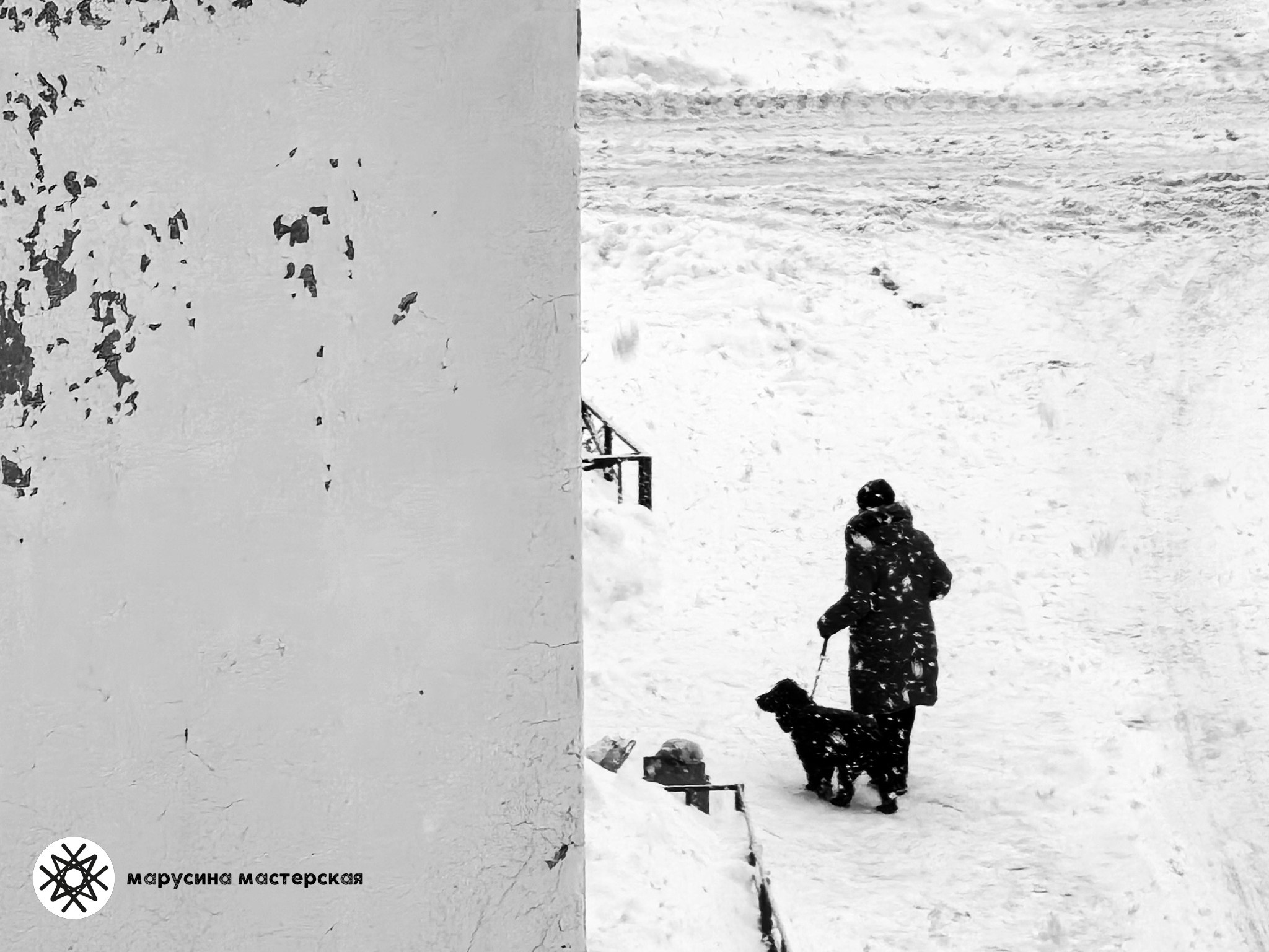 Авторская фотография Светланы Масленниковой, участницы клуба «Пространство»