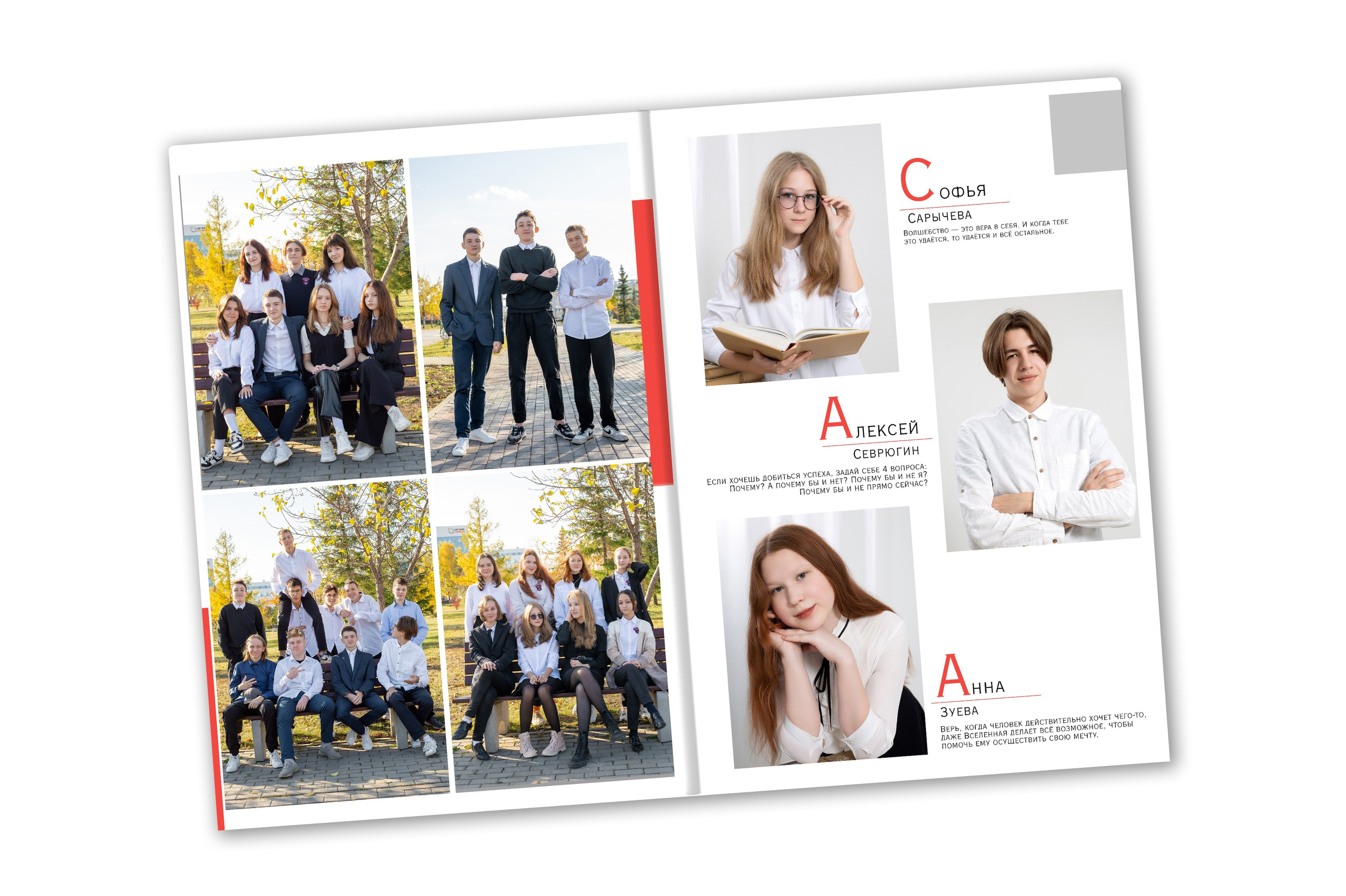 Фотокнига «ЛЮКС»