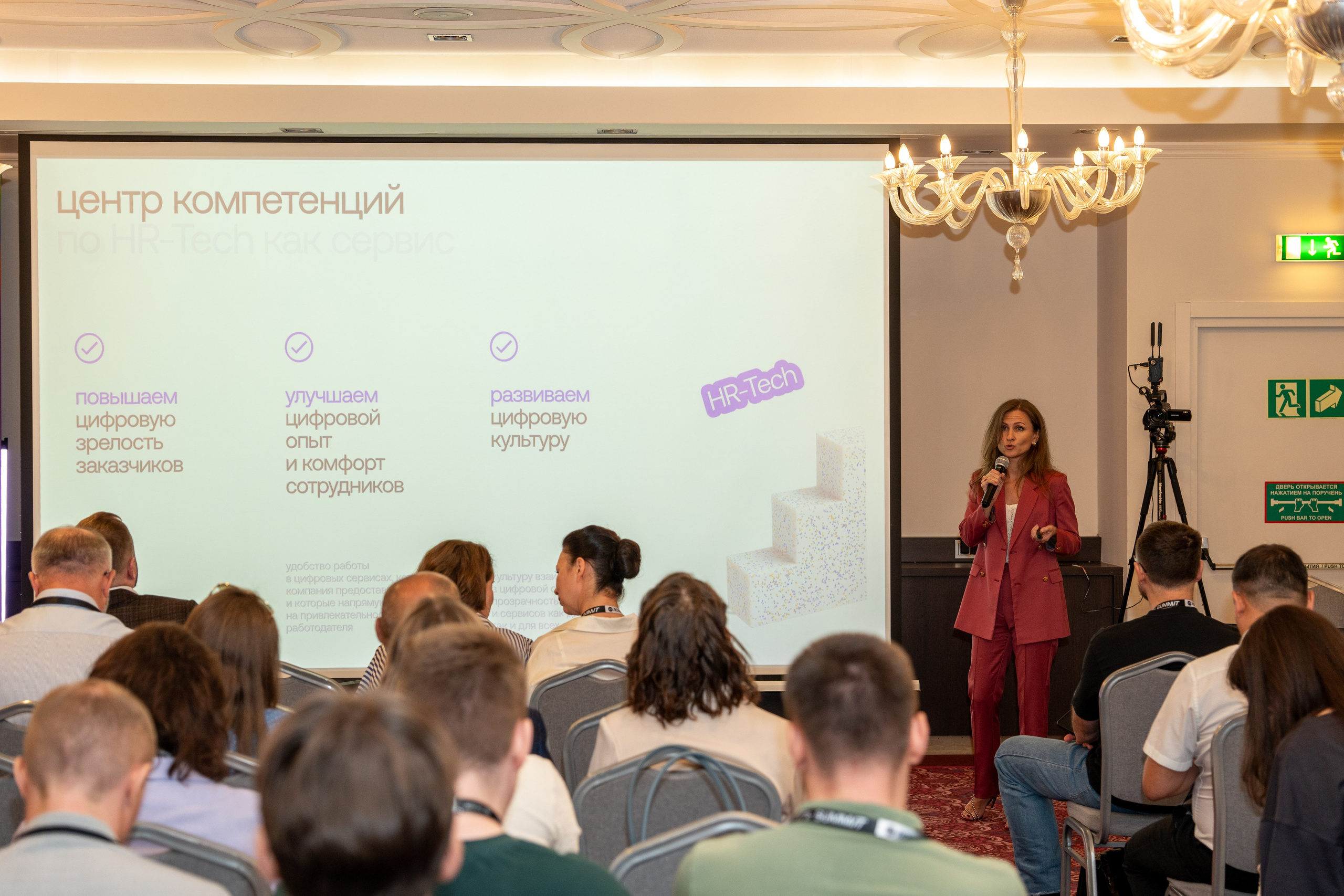 Репортажная съемка. Пенкин Александр