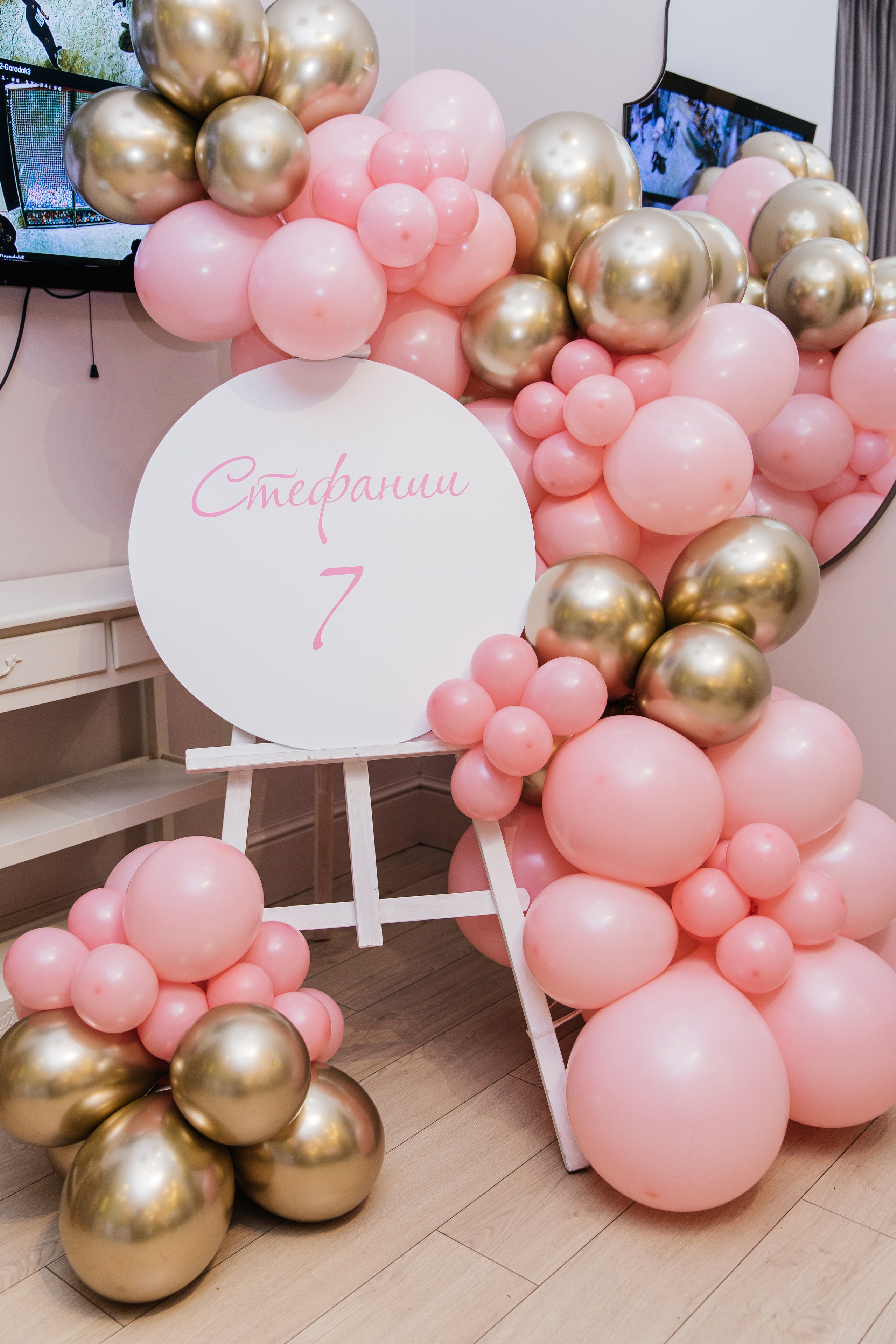 День рождение Киреева