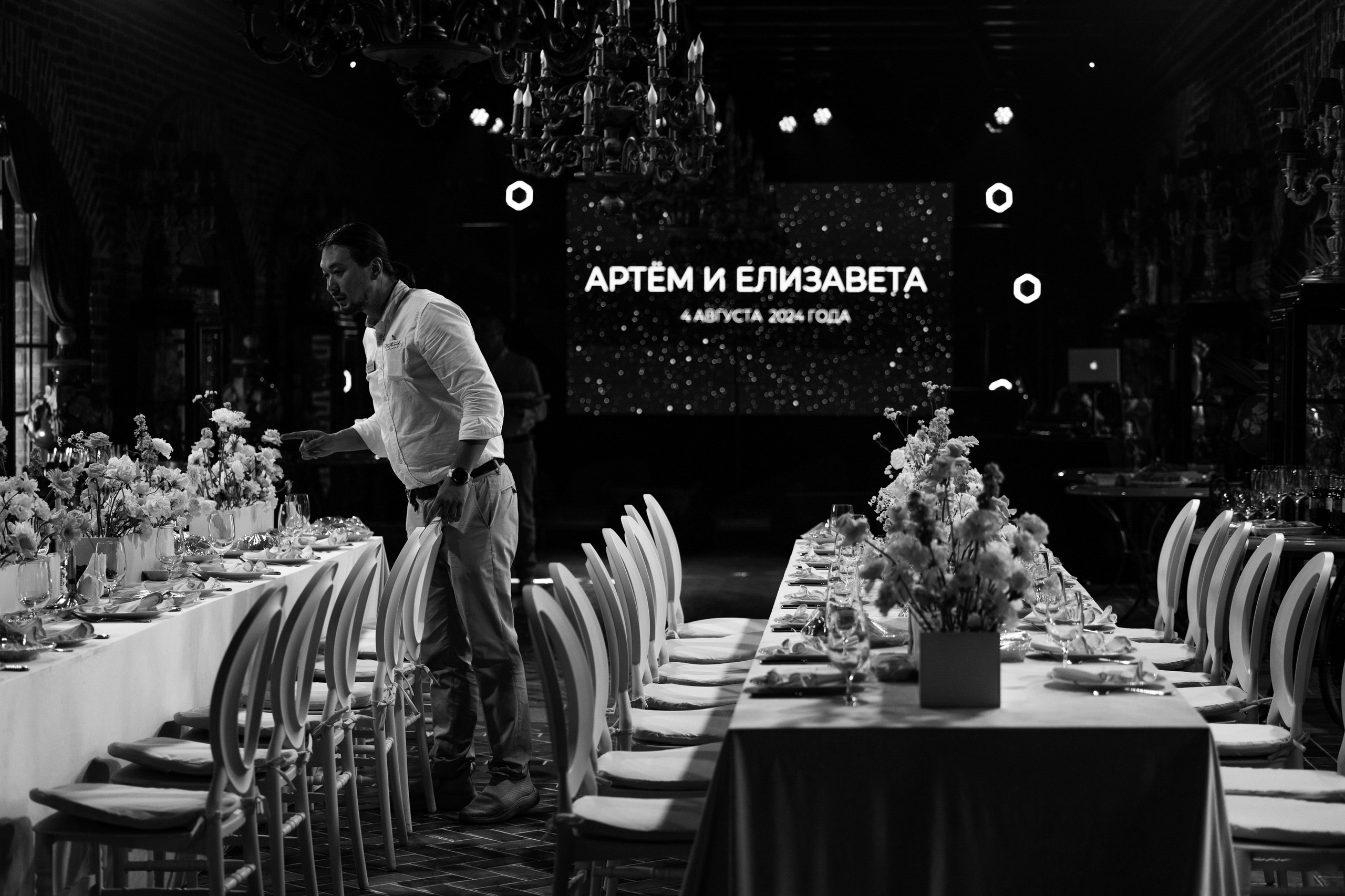 Артем и Елизавета. Свадебный фотограф в Ростове — на — Дону Александра Пивоварова