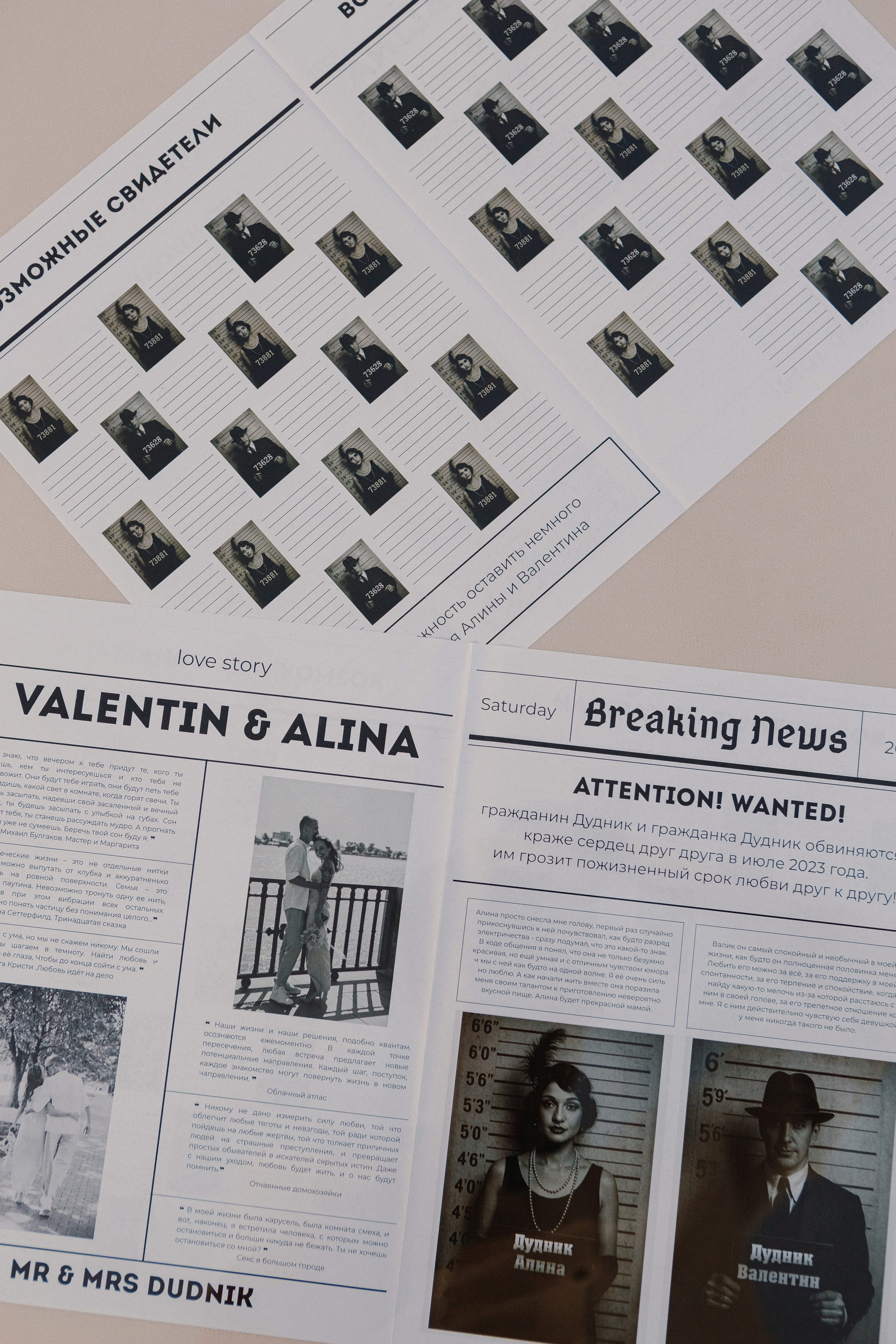 Свадебная фотосъёмка в Таганроге — Валентин и Алина | Фотограф Бакарюк Антон. Свадебный и семейный фотограф в Таганроге Бакарюк Антон