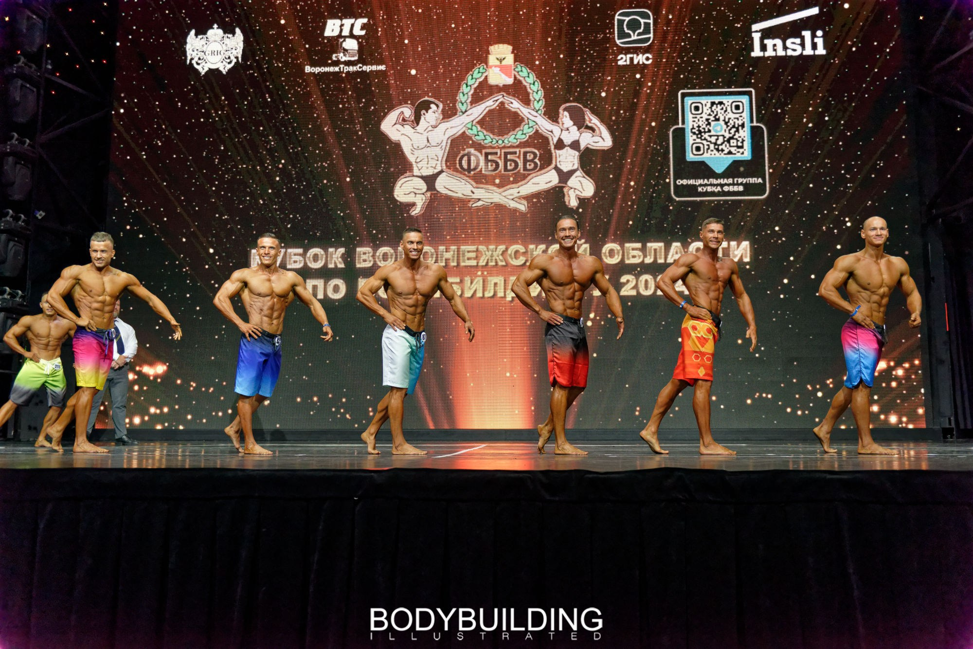 Bodybuilding Illustrated