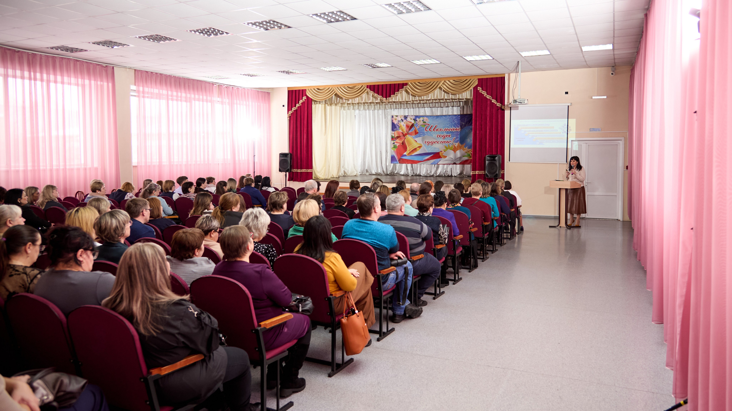 Метод-интенсив «Комплексное развитие ОО…». [fXph] Фотограф Масликов Илья. Съёмка мероприятий в Ленинске-Кузнецком