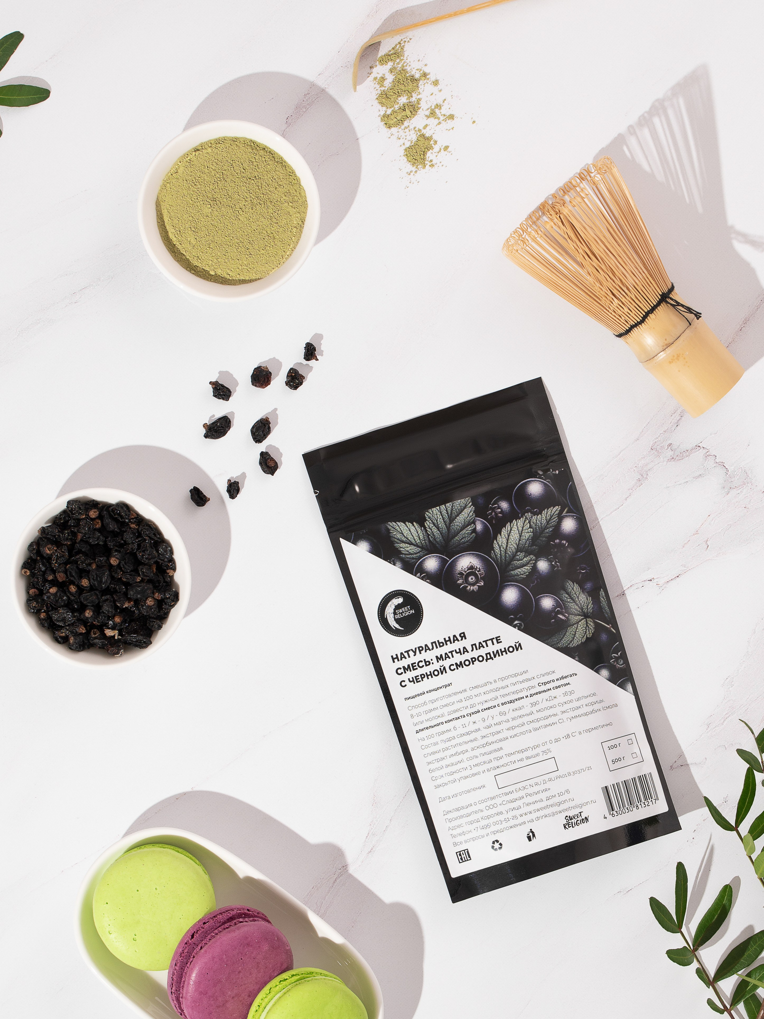 Еда. ПРУДМЕТНАЯ И ФУД СЪЕМКА