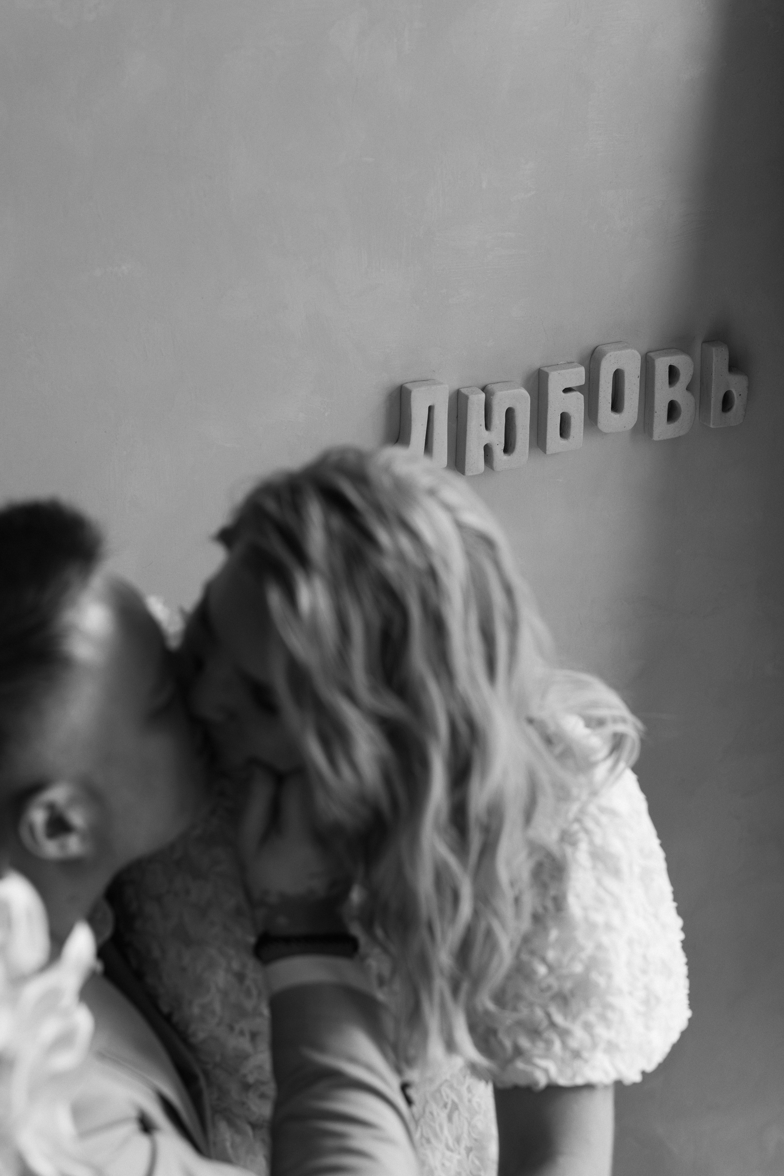 ЕКАТЕРИНА & АНТОН ` 27.06.25. Maria Startseva Photo