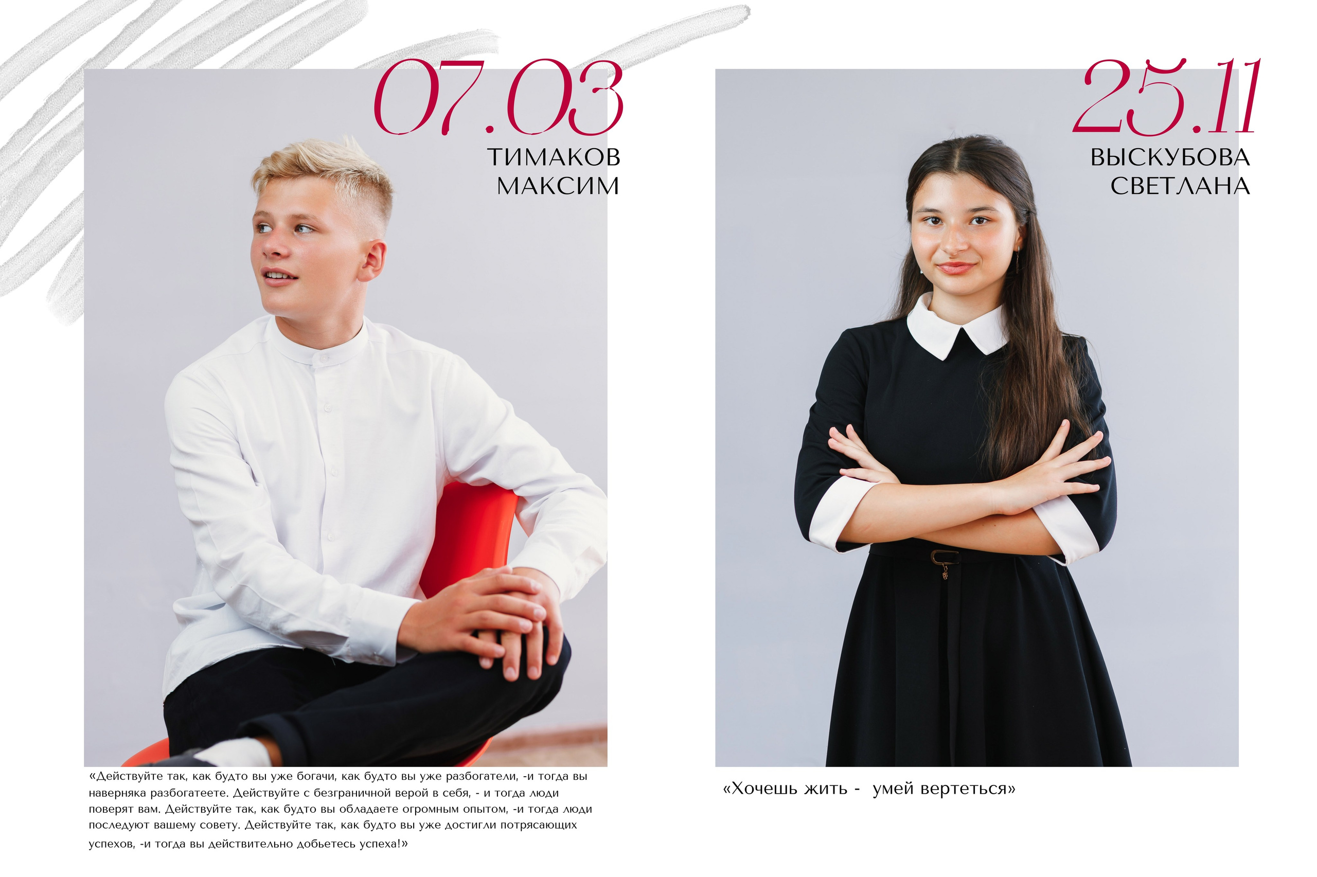 Современные выпускные альбомы в Севастополе