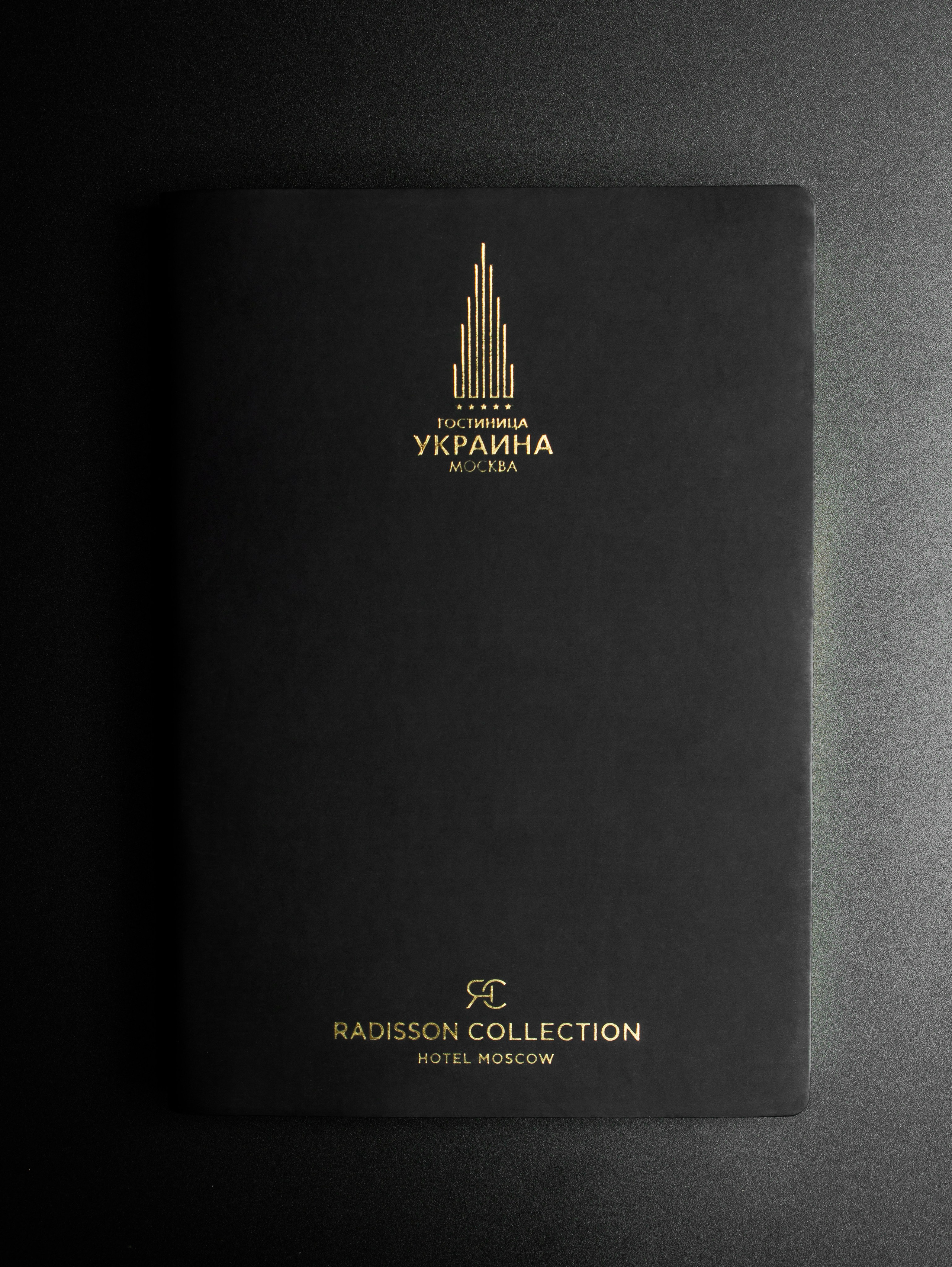 Украина. Фуд-фотограф в Москве | Профессиональная съемка блюд и еды | Горбачёв Виталий