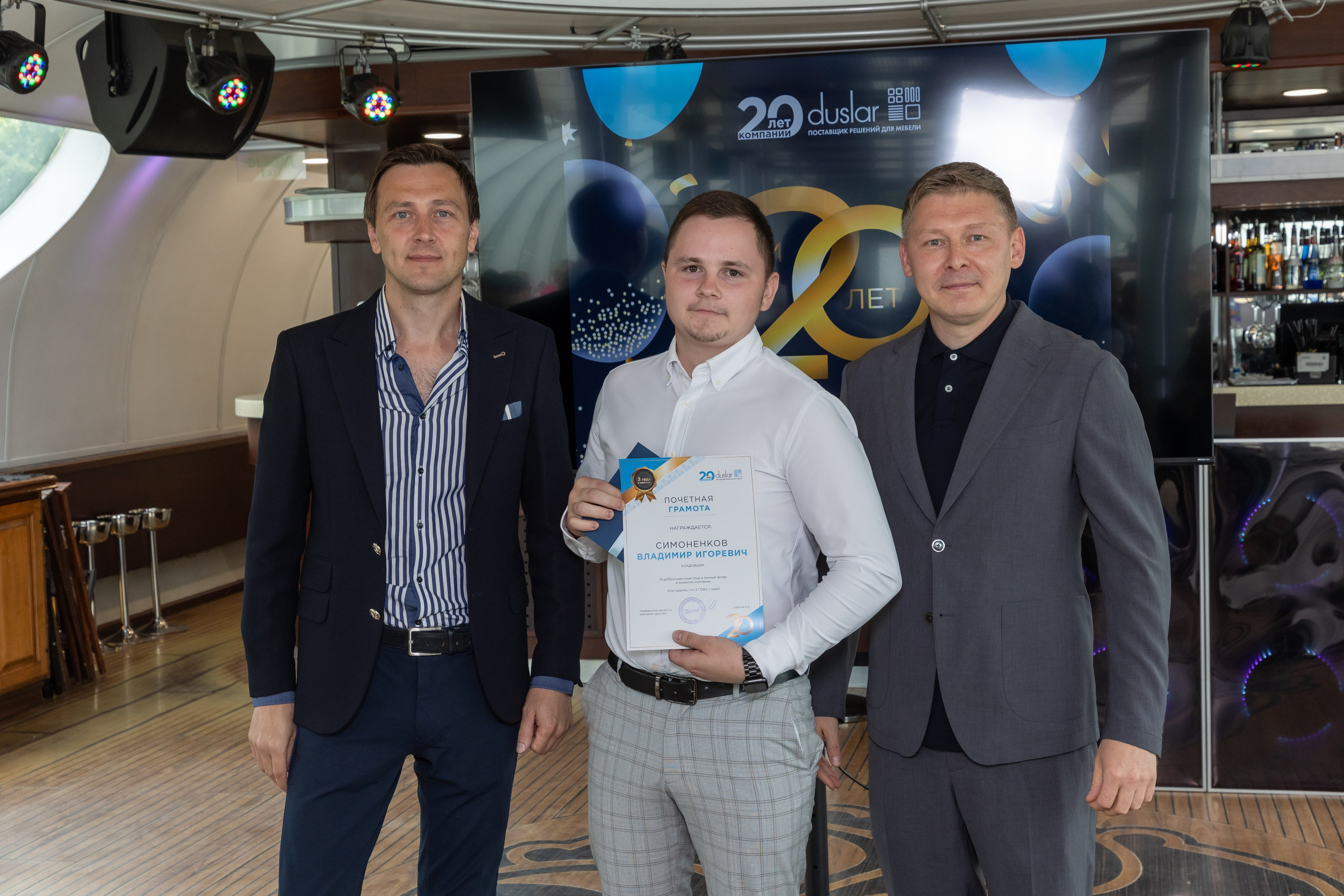 Корпоратив. Фотограф в Москве Алексей Липилин