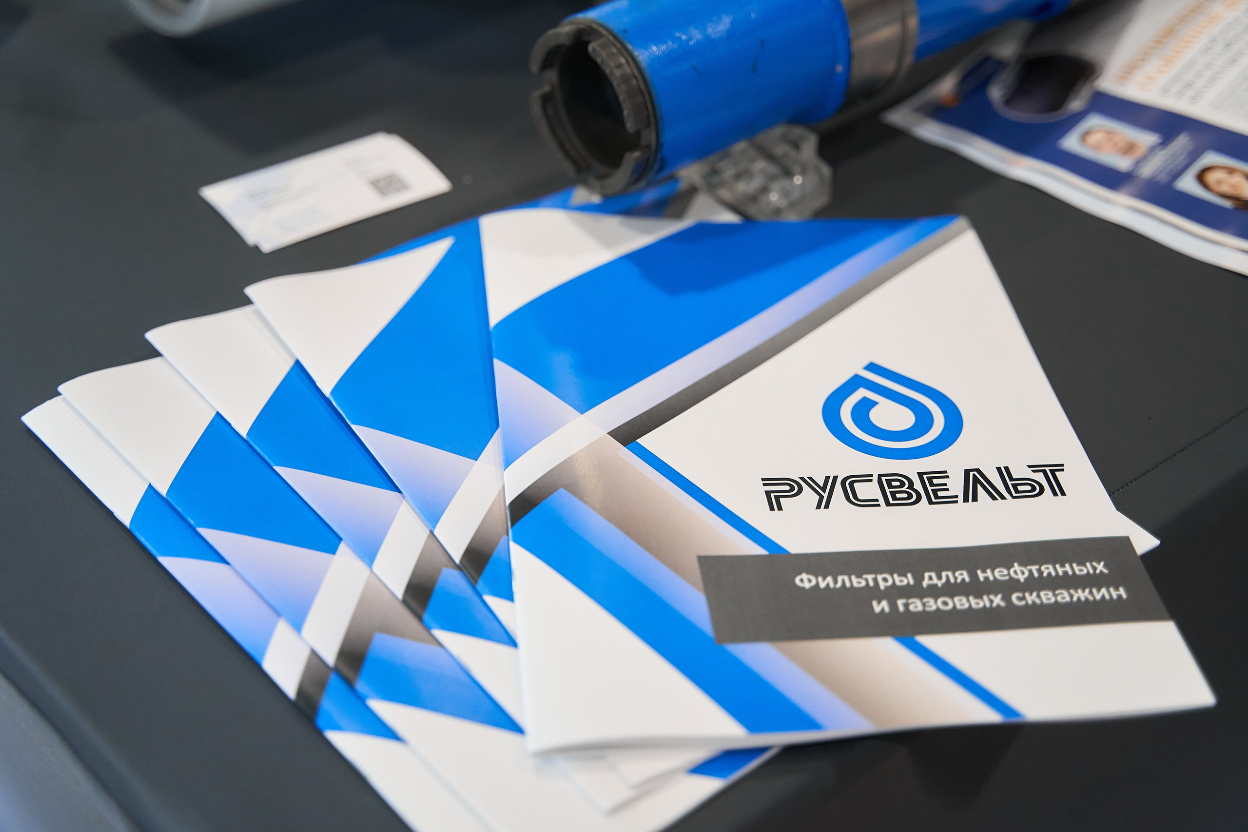 Форум М4. Организация мероприятий в Екатеринбурге BORDO