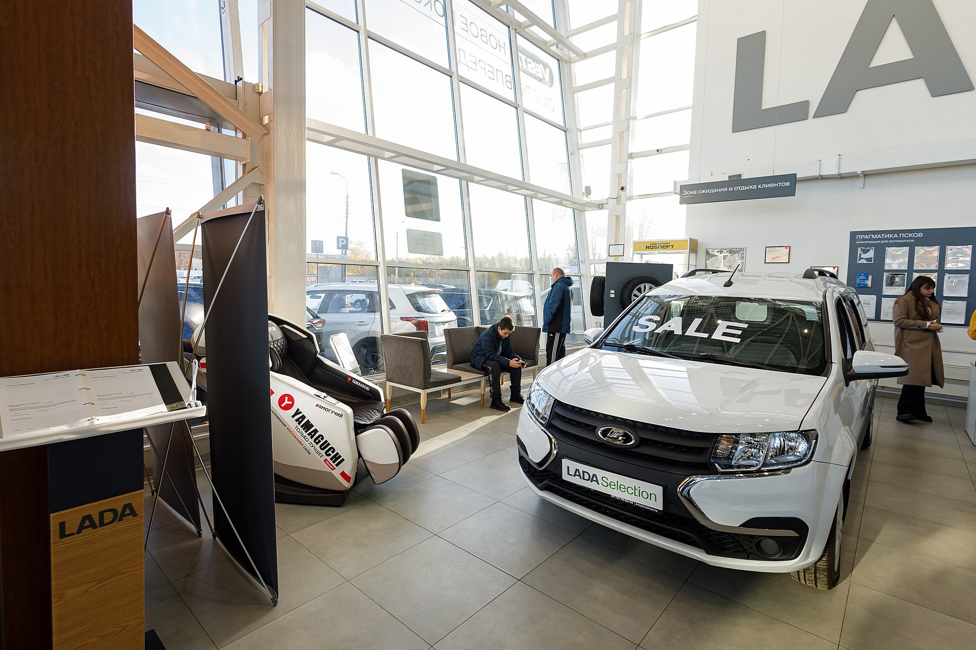 Прагматика Псков LADA. Боченков Вадим | Фотограф в Пскове и Санкт-Петербурге