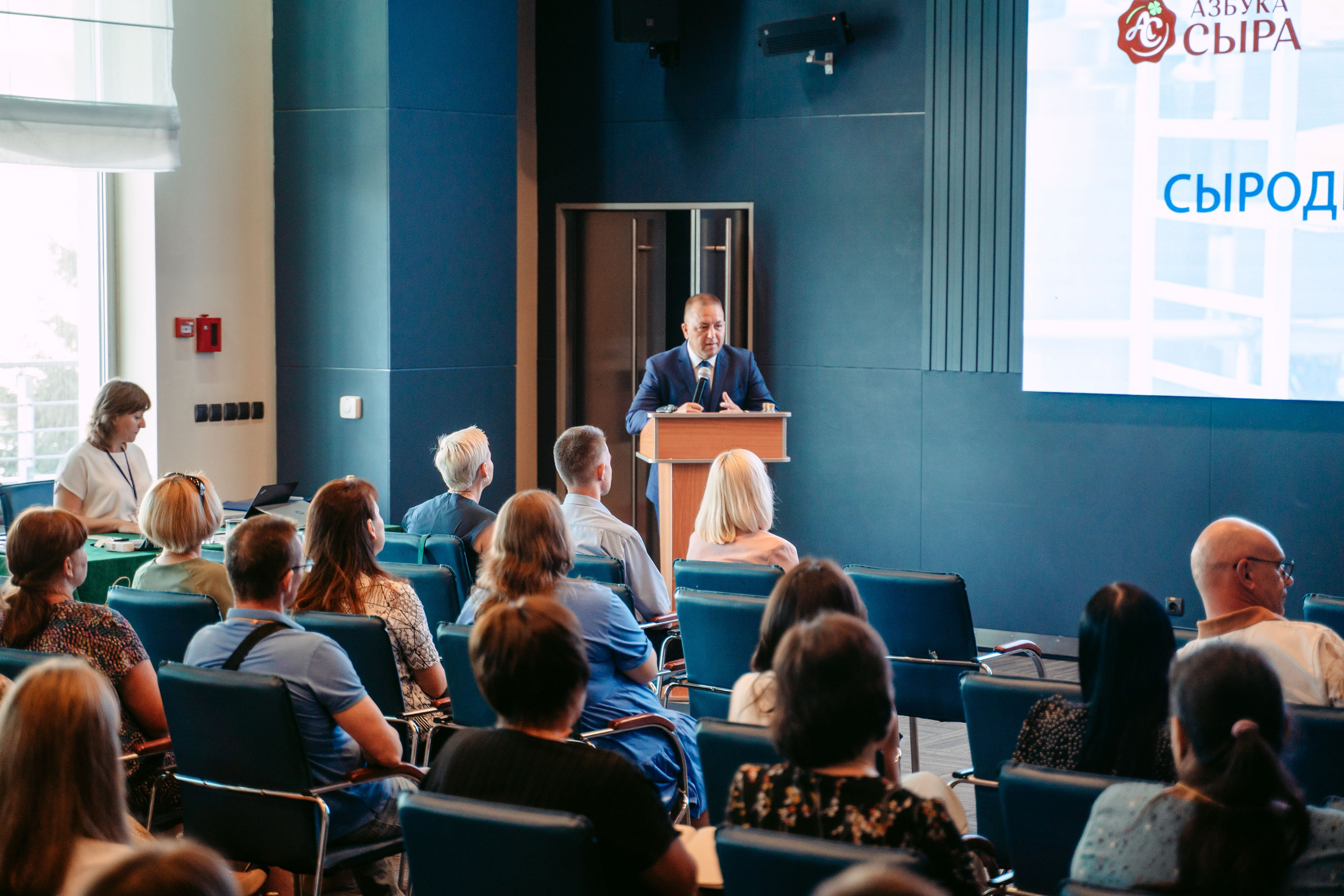 Сыроделие сегодня и завтра. Конференция компании INGREDICO / 2023. Саша Копылов, фотограф в Казани