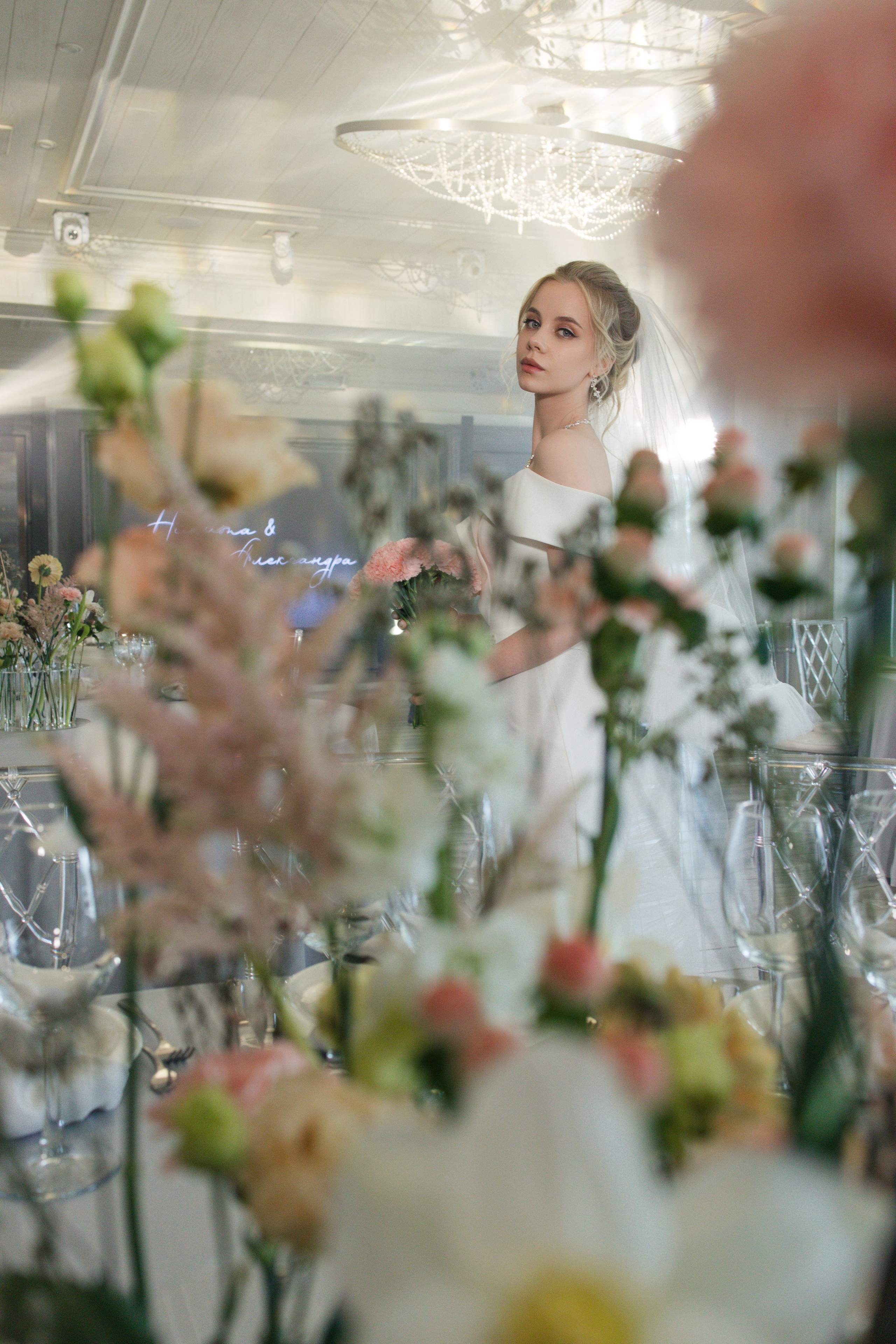 Никита и Александра. Фотограф Москва, Светлана Королева