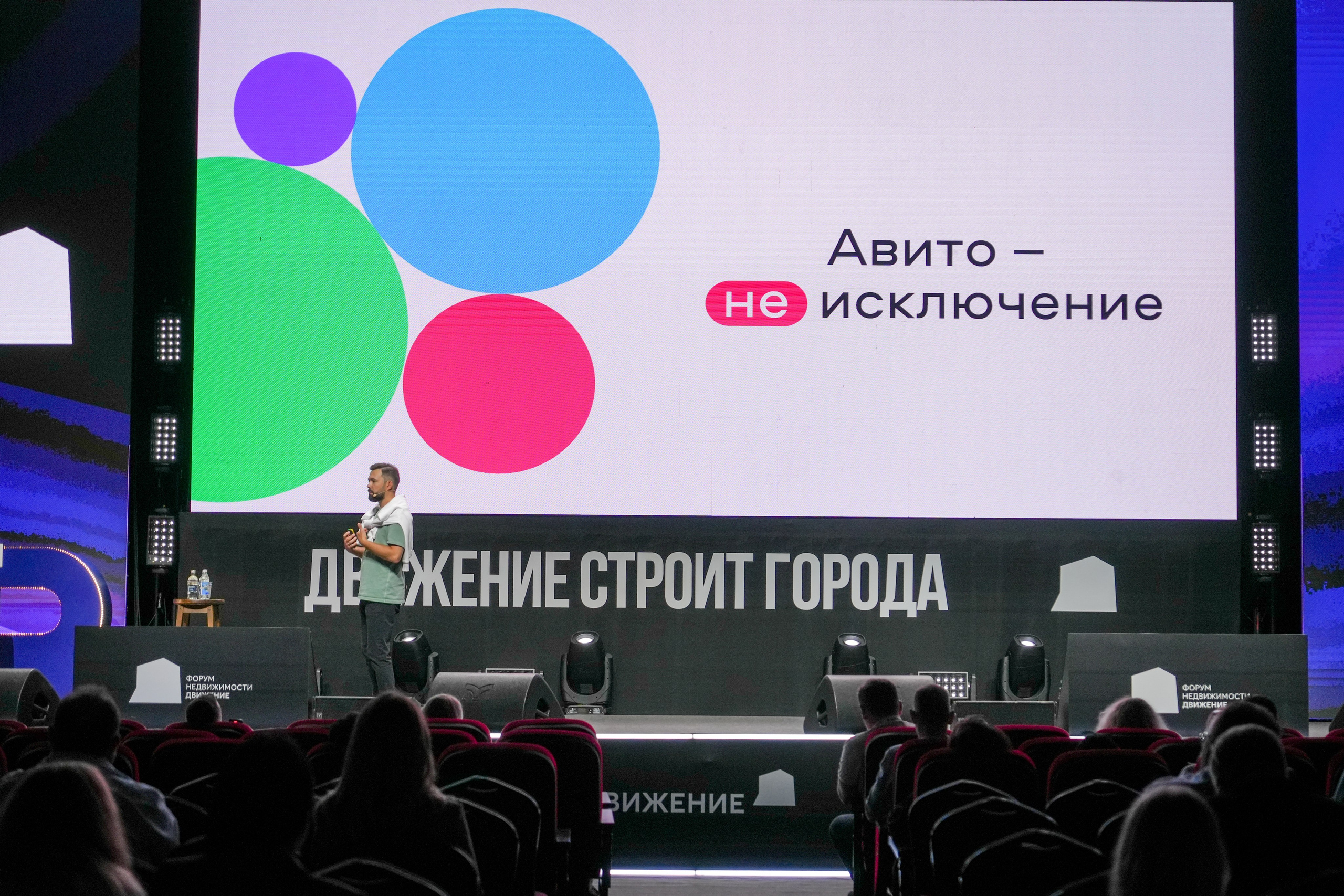 Фотоотчет для Авито Недвижимость. Репортажный фотограф в Красной Поляне и Сочи Павлюченко Екатерина