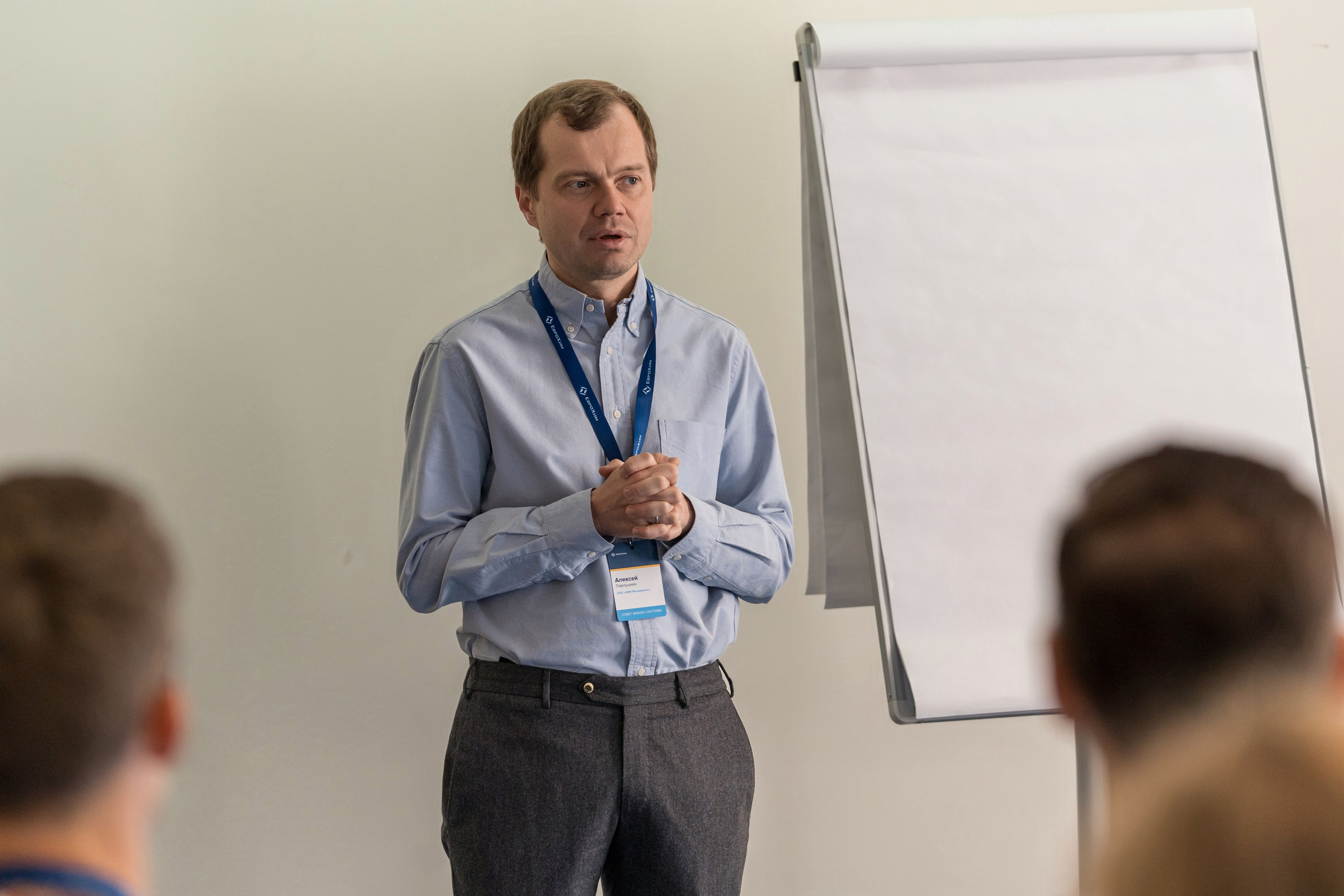 Тренинг для топ менеджмента компании ЕвроХим. Репортажный фотограф в Красной Поляне и Сочи Павлюченко Екатерина