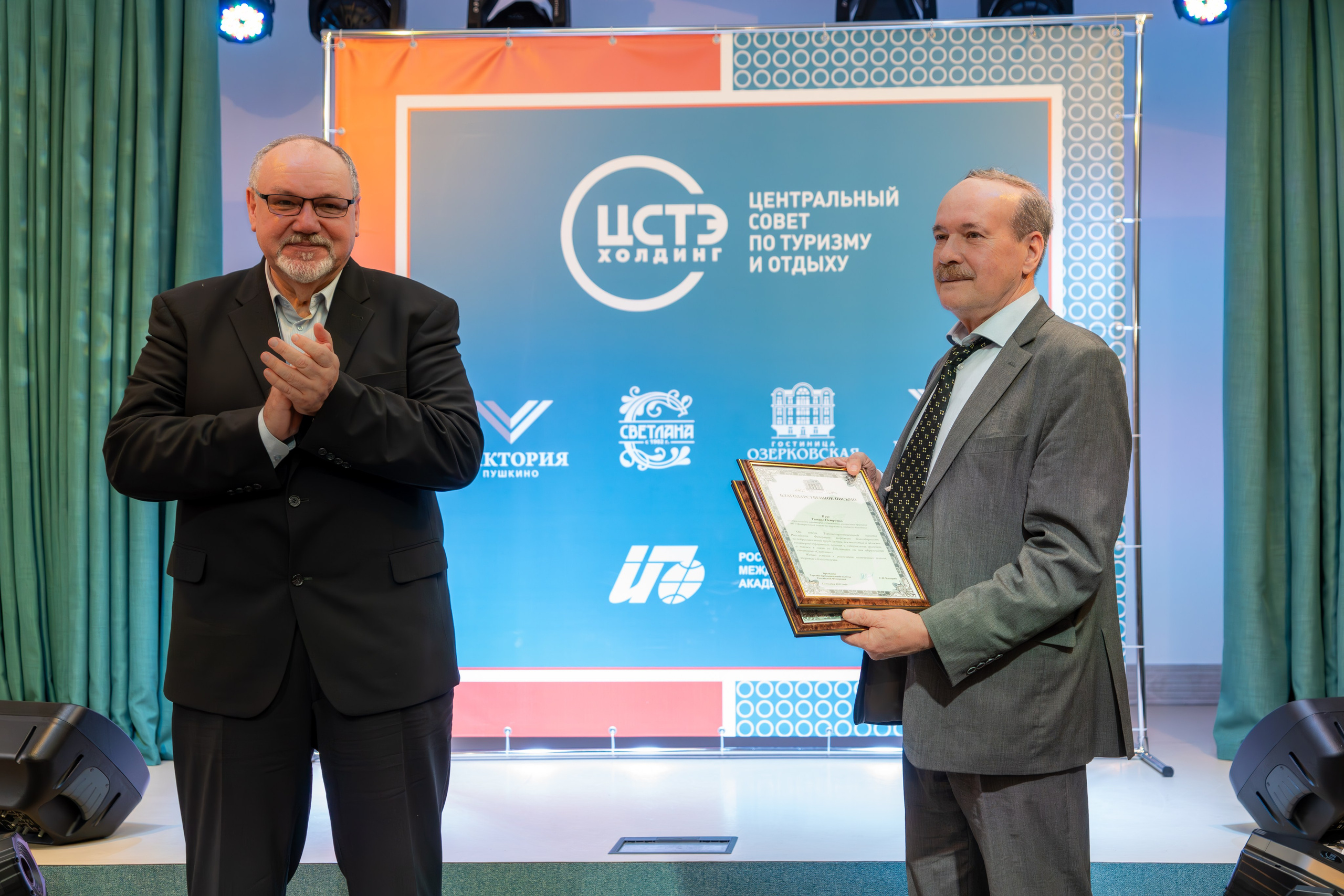 ЦСТЭ холдинг 2023. Репортажный фотограф в Красной Поляне и Сочи Павлюченко Екатерина