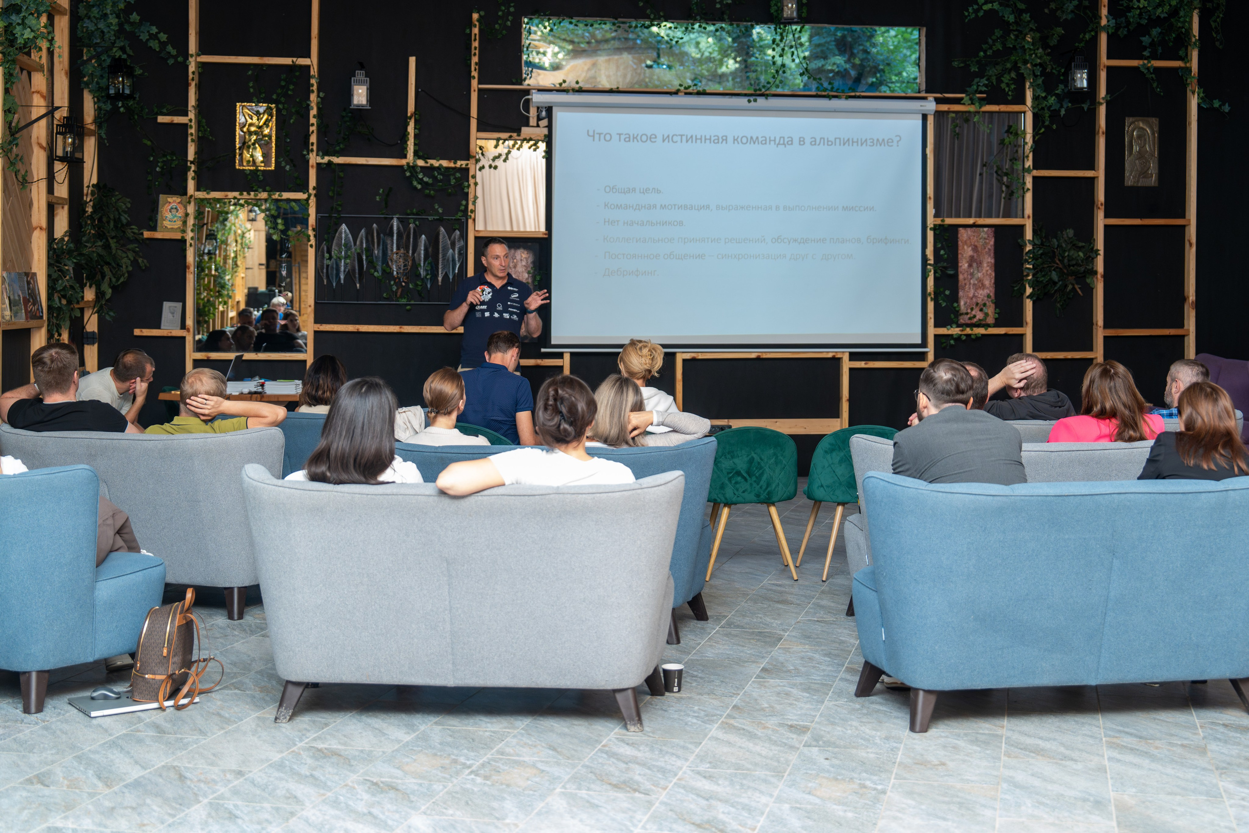 MICE меоприятие на курорте Красная Поляна для компании «Неометрия''. Репортажный фотограф в Красной Поляне и Сочи Павлюченко Екатерина