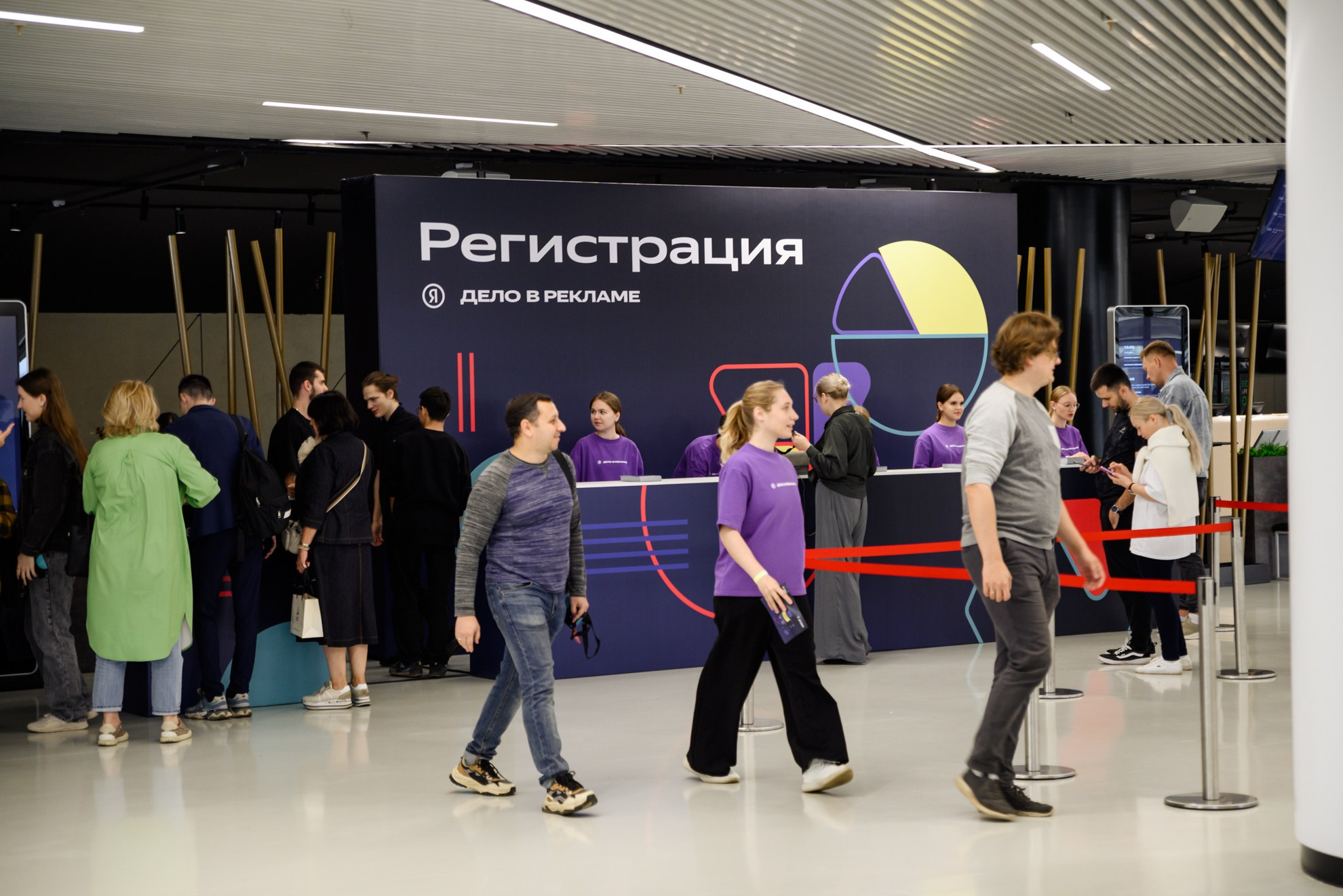 Яндекс — Всё дело в рекламе (репортаж и фотозона). Константин Солодянкин — свадебный и репортажный фотограф в Екатеринбурге и Верхней Пышме