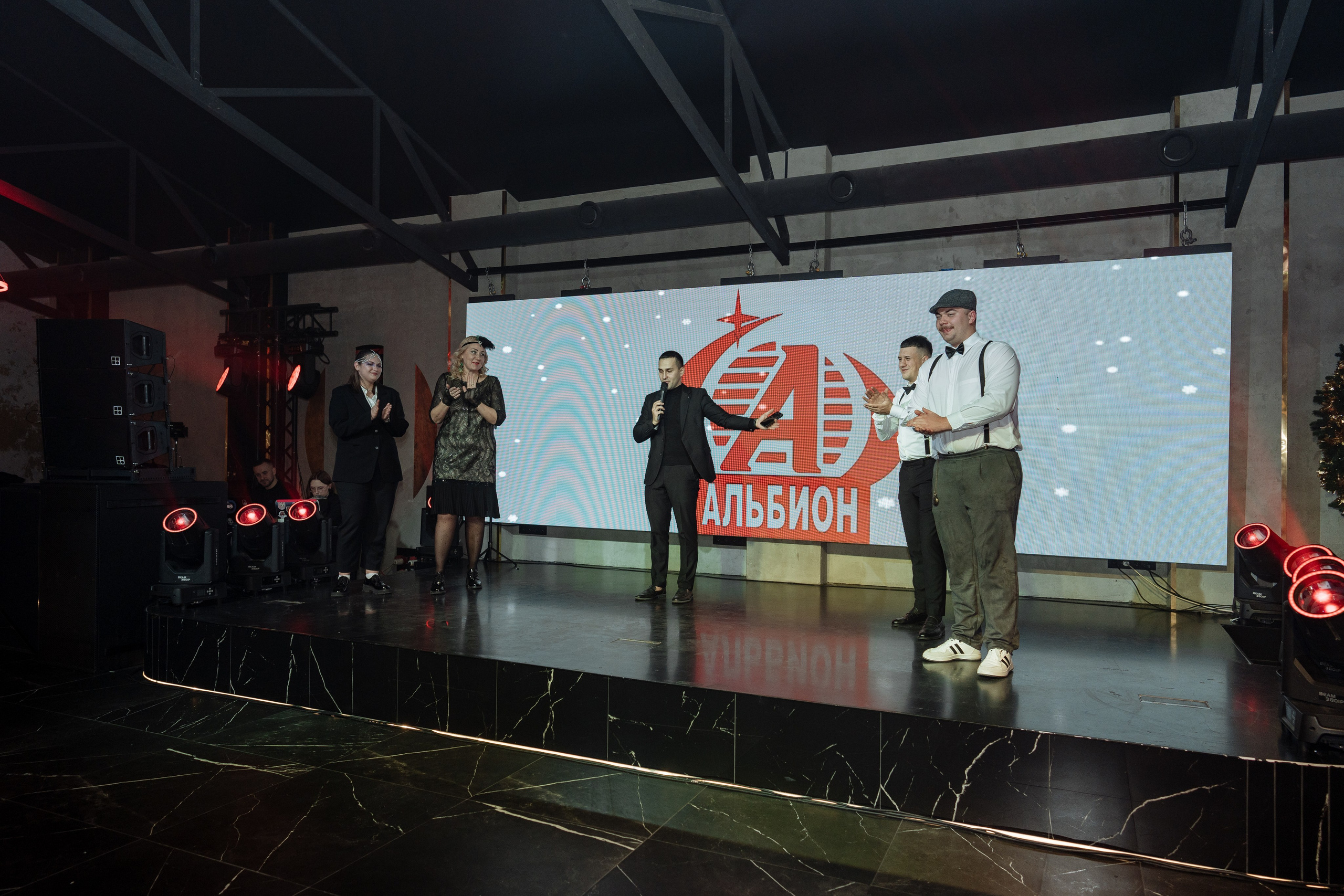 Альбион Тур