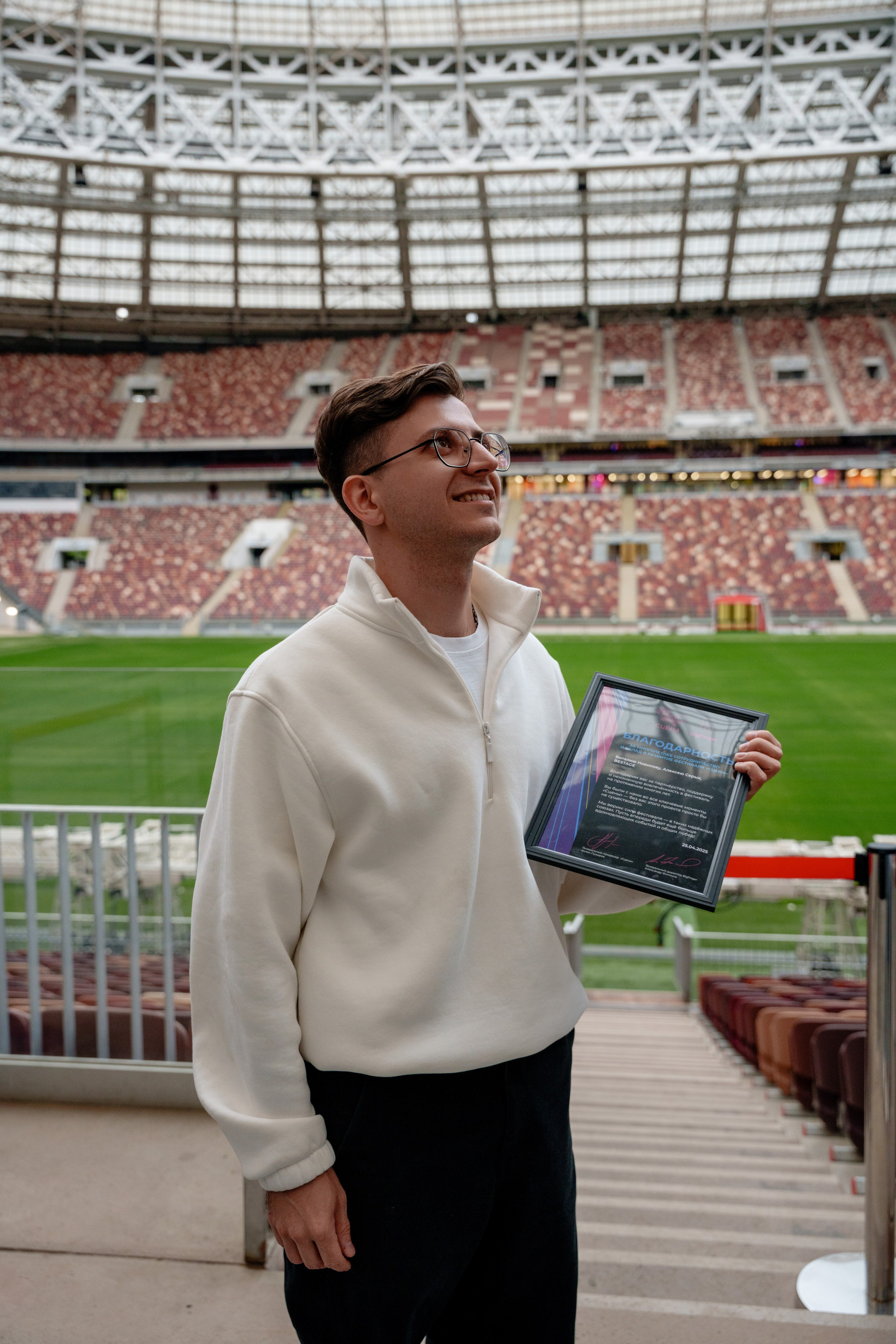 Репортажный фотограф EVENT форума СЦЕНА 10. Репортажный фотограф Москва Сергей Дружинин